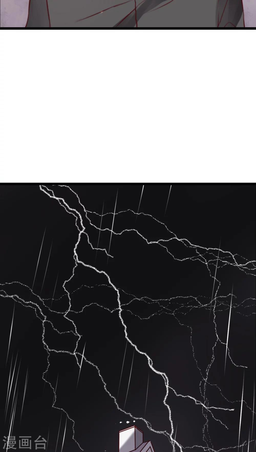 《雨后的盛夏》第45话 被禁止的魔法 第22页