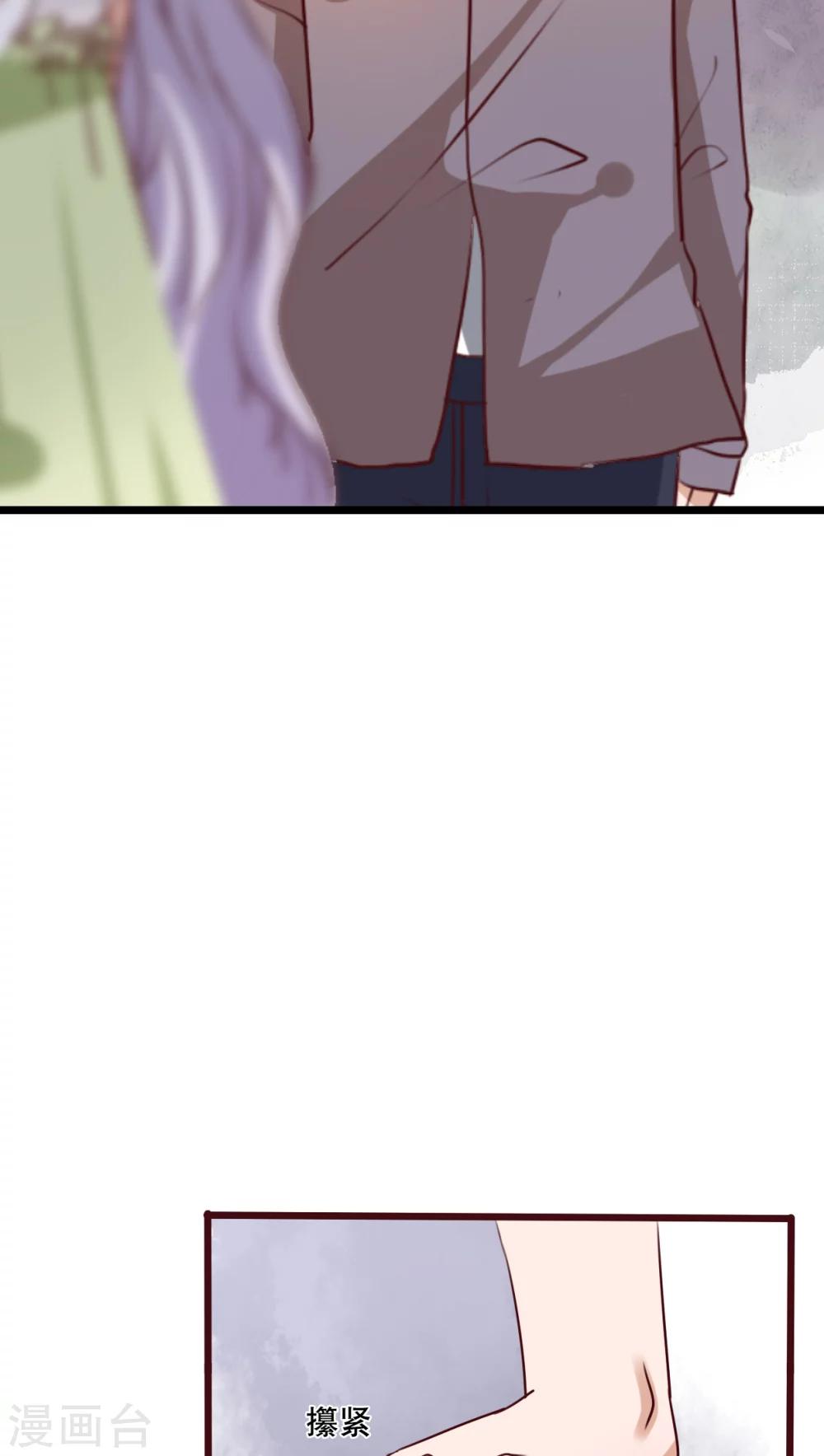 《雨后的盛夏》第45话 被禁止的魔法 第8页