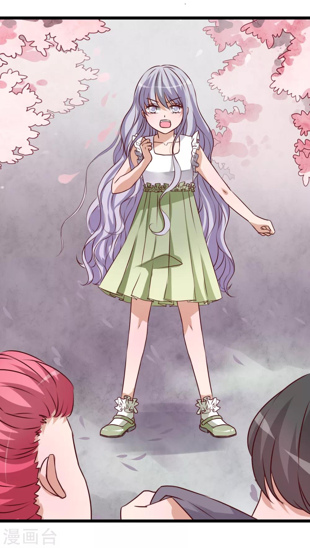 《雨后的盛夏》第44话 樱花的颜色 第10页