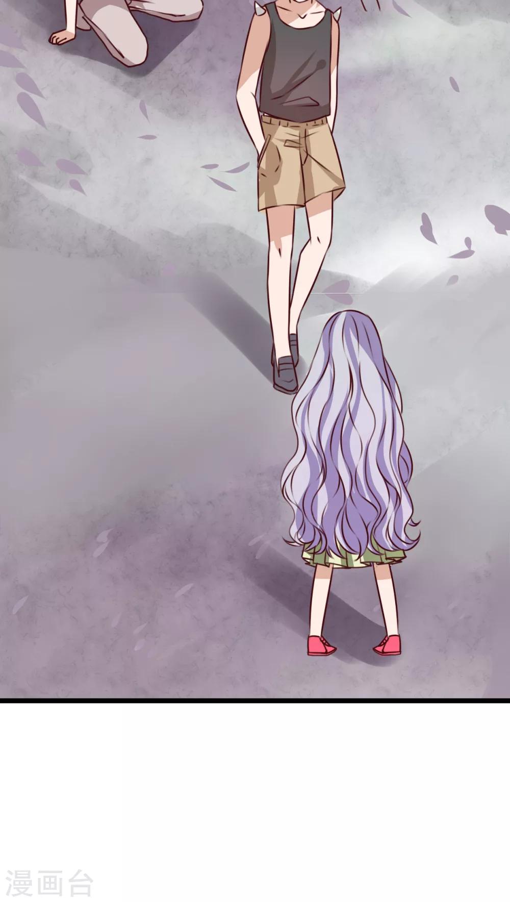 《雨后的盛夏》第44话 樱花的颜色 第13页