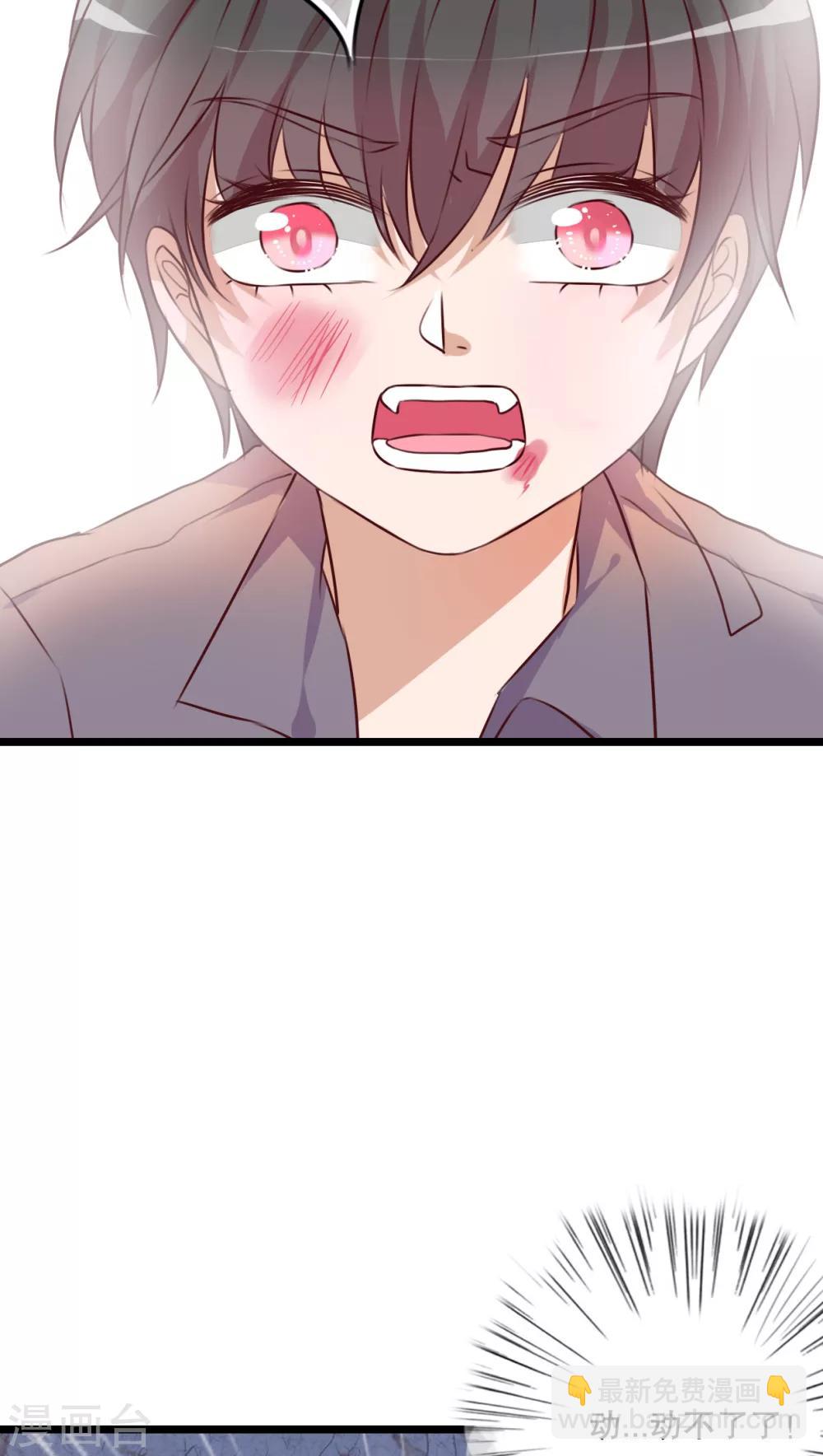 《雨后的盛夏》第44话 樱花的颜色 第19页