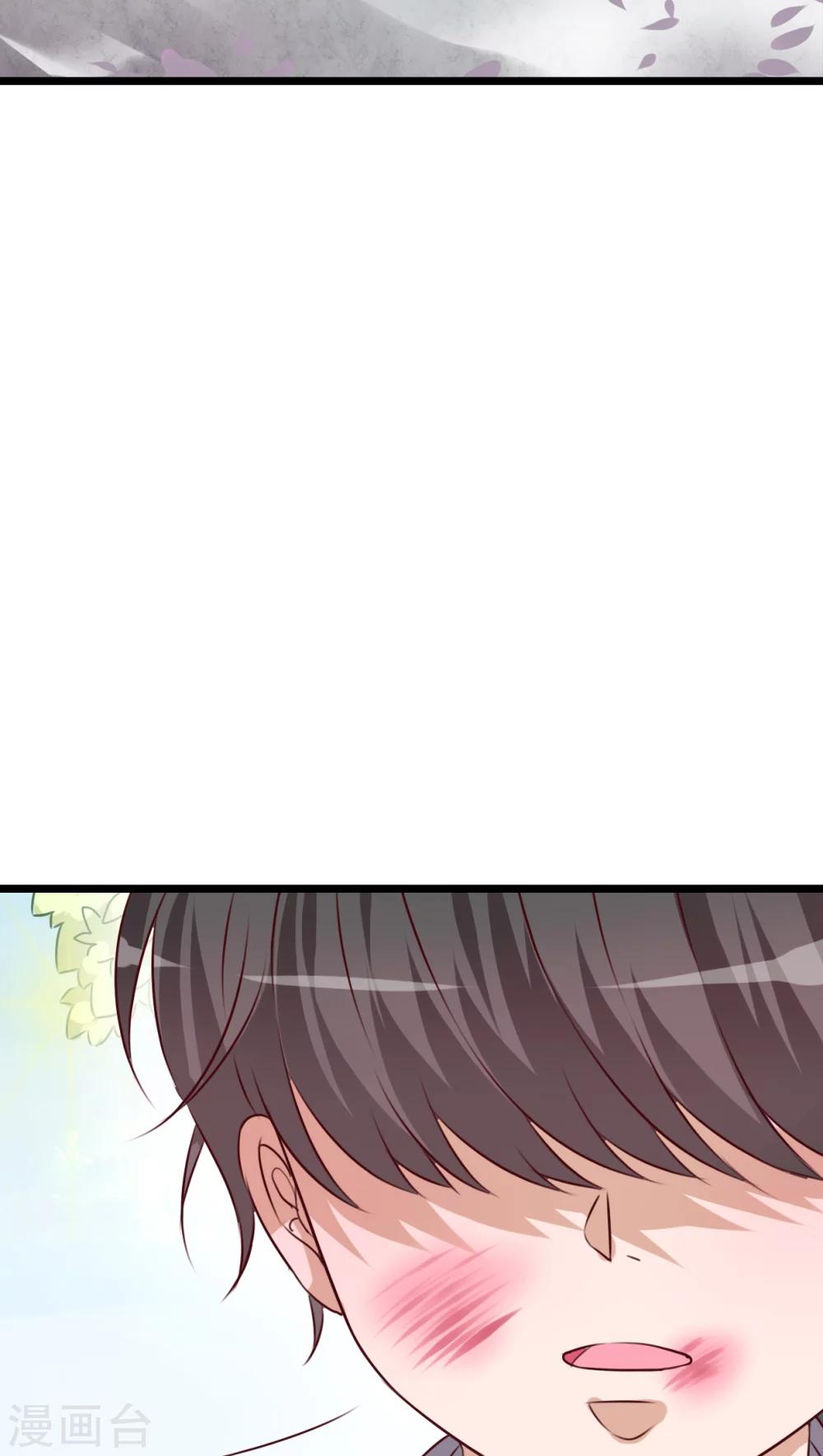 《雨后的盛夏》第44话 樱花的颜色 第23页