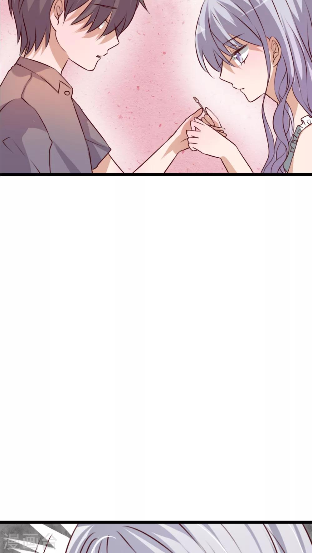 《雨后的盛夏》第44话 樱花的颜色 第26页