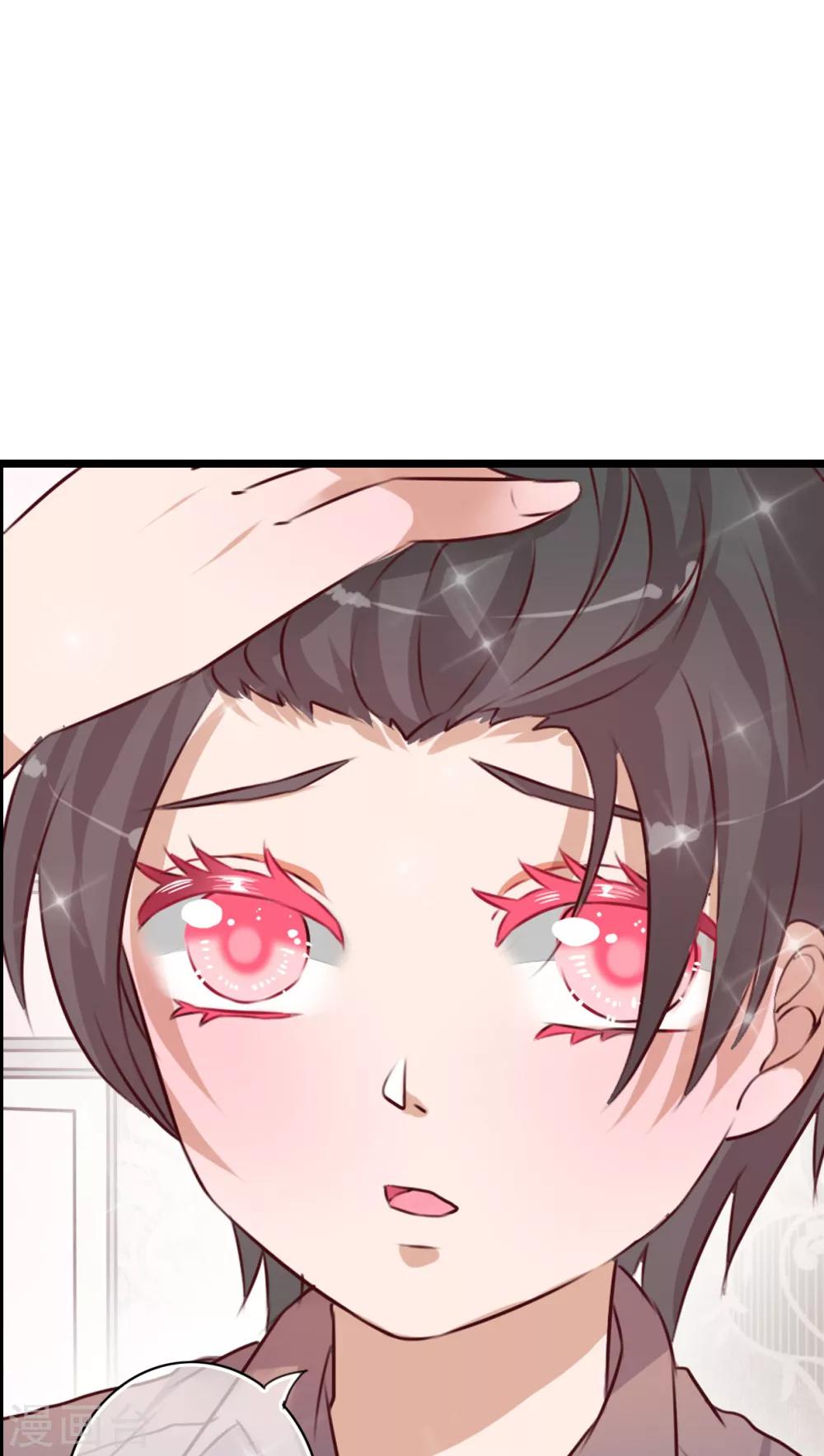 《雨后的盛夏》第44话 樱花的颜色 第32页