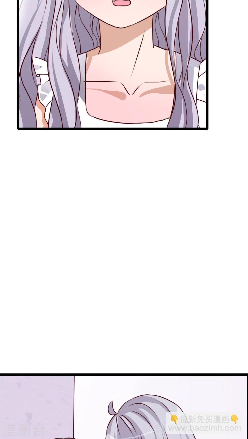 《雨后的盛夏》第44话 樱花的颜色 第34页