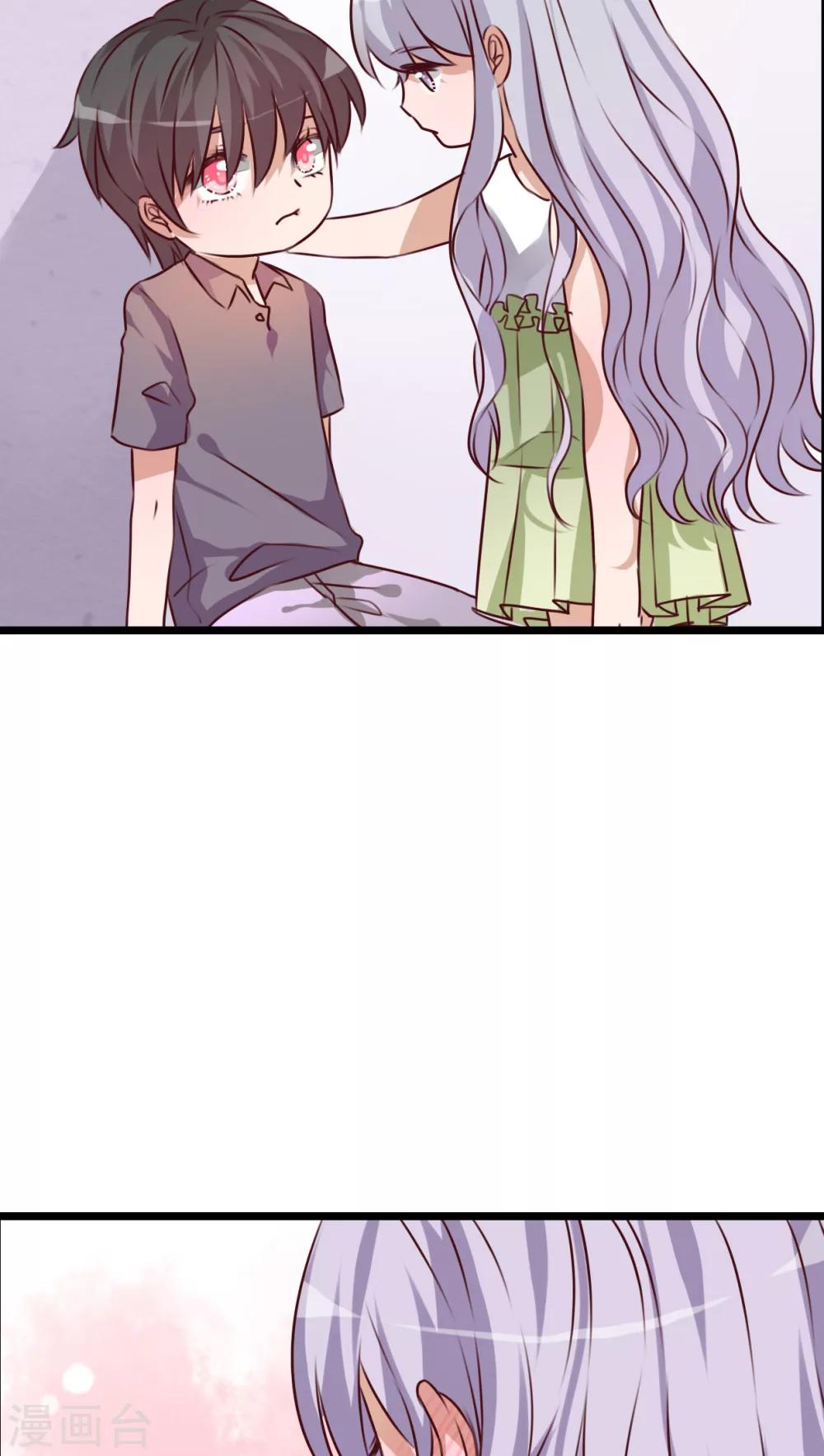 《雨后的盛夏》第44话 樱花的颜色 第35页
