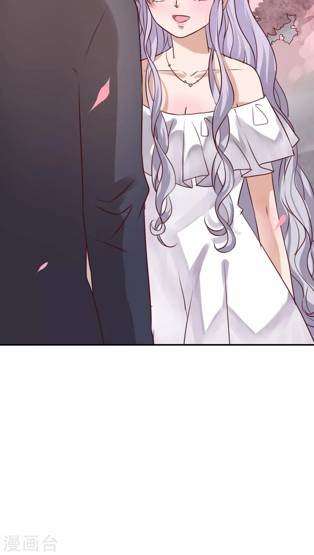 《雨后的盛夏》第48话 封印 第3页