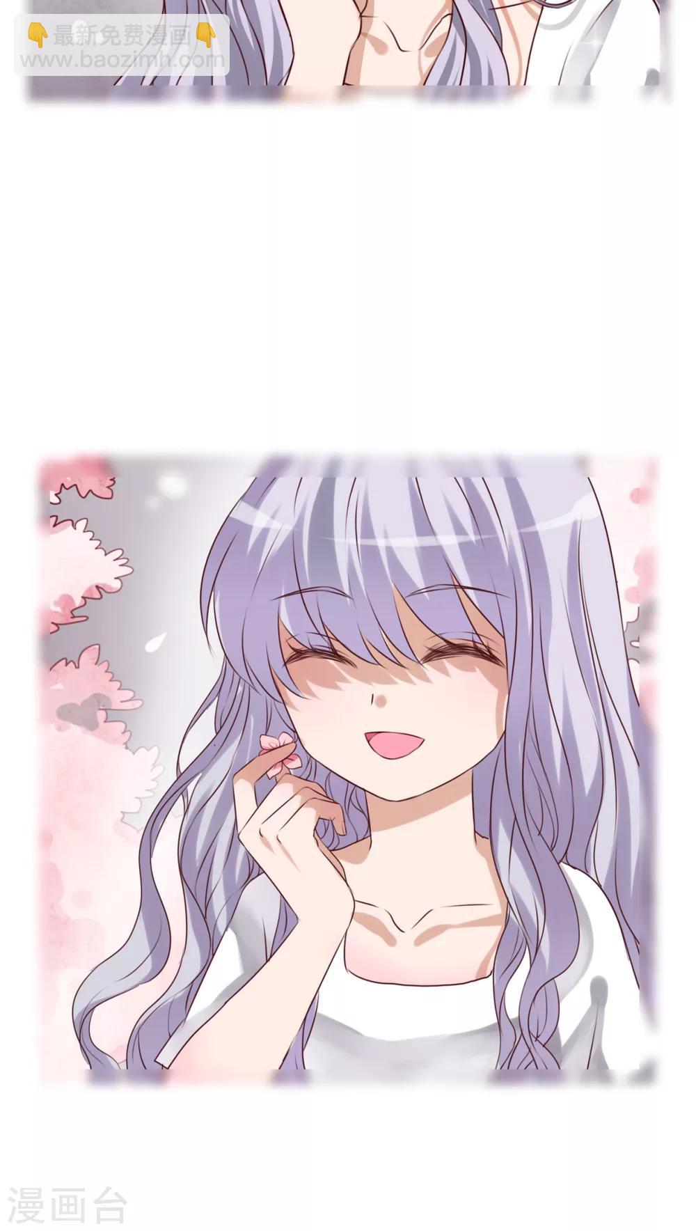 《雨后的盛夏》第47话 我爱的人 第12页