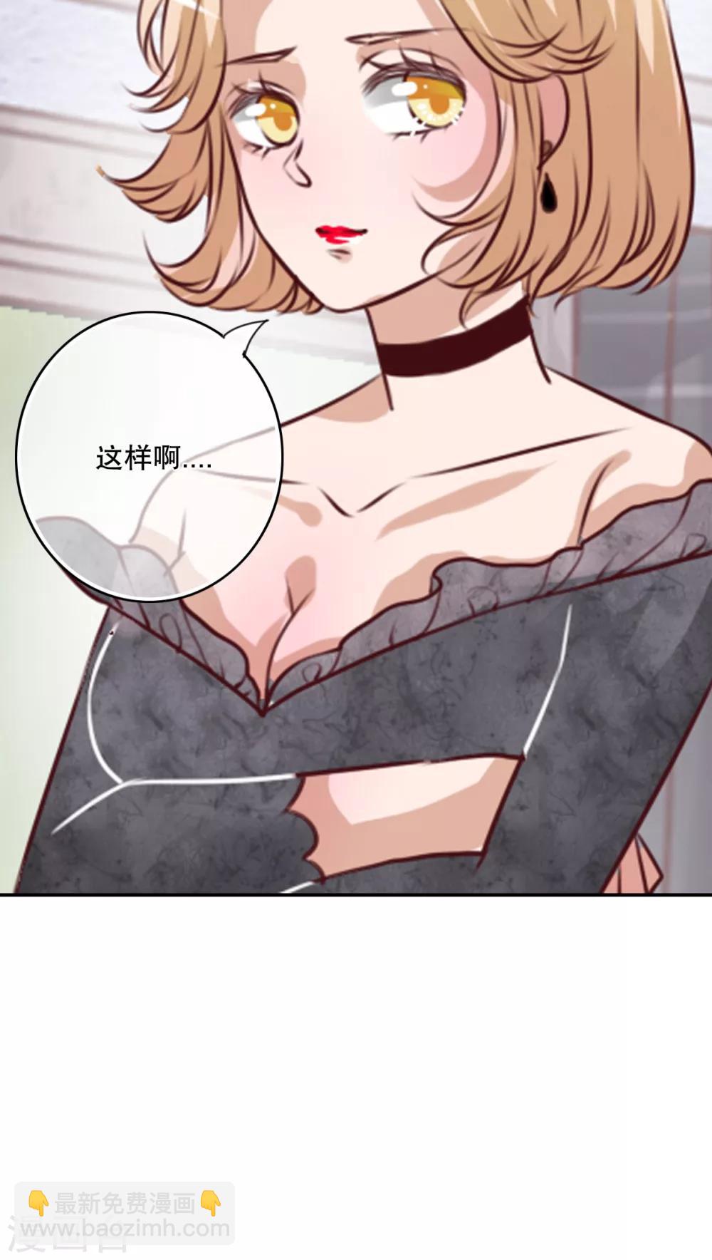 《雨后的盛夏》第47话 我爱的人 第15页