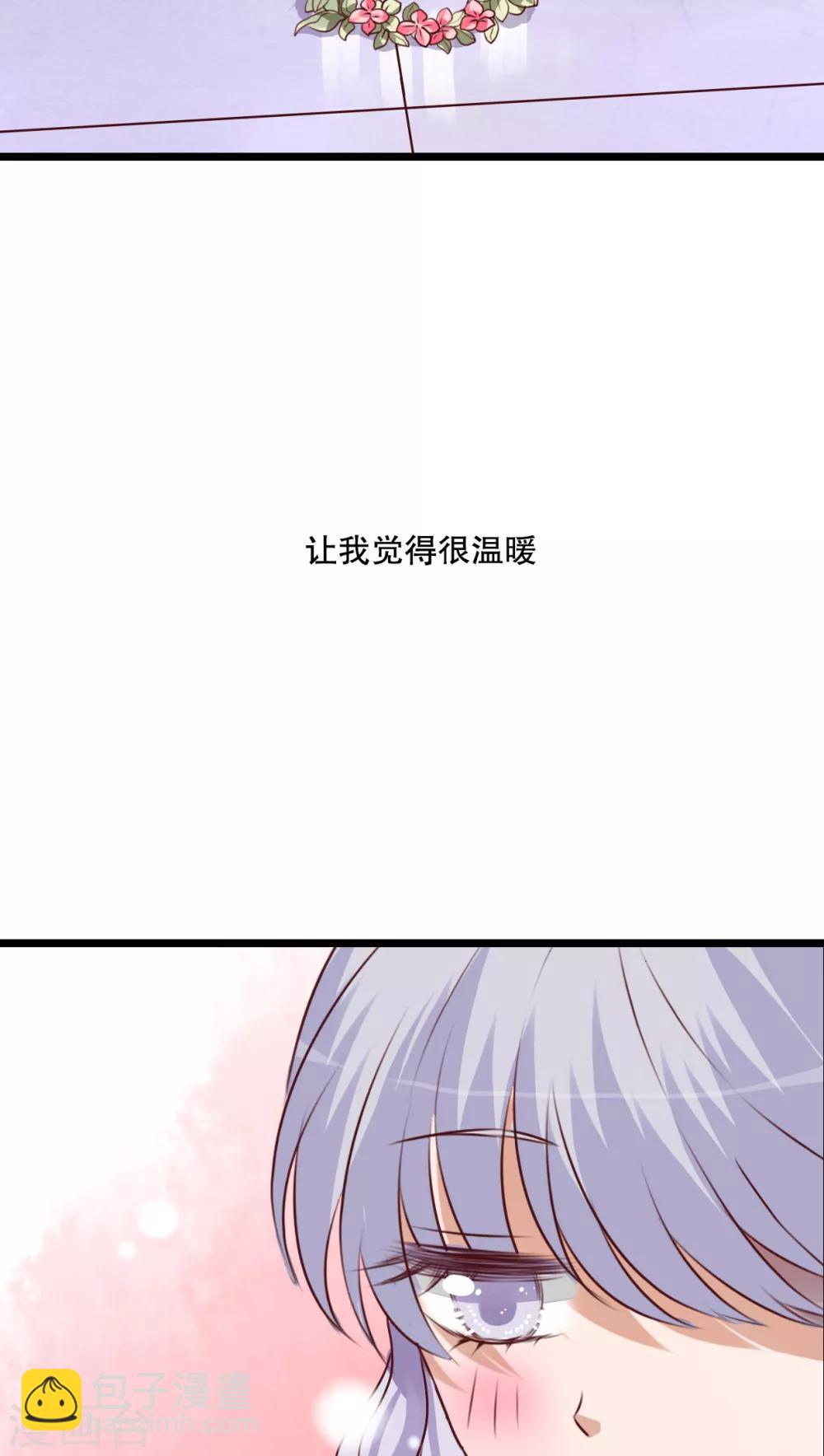 《雨后的盛夏》第49话 活下去的勇气 第21页