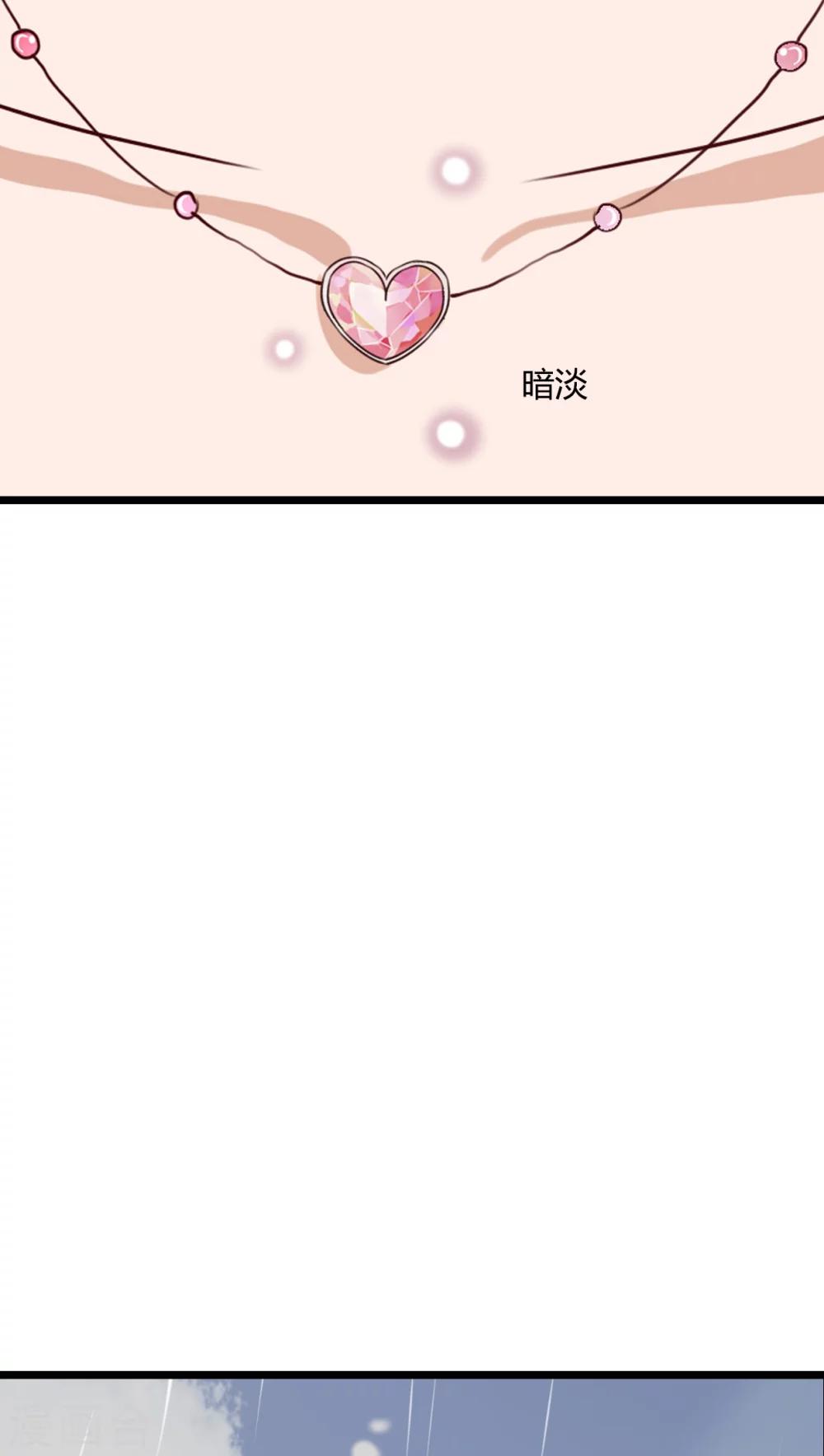 《雨后的盛夏》第50话 绝望 第18页