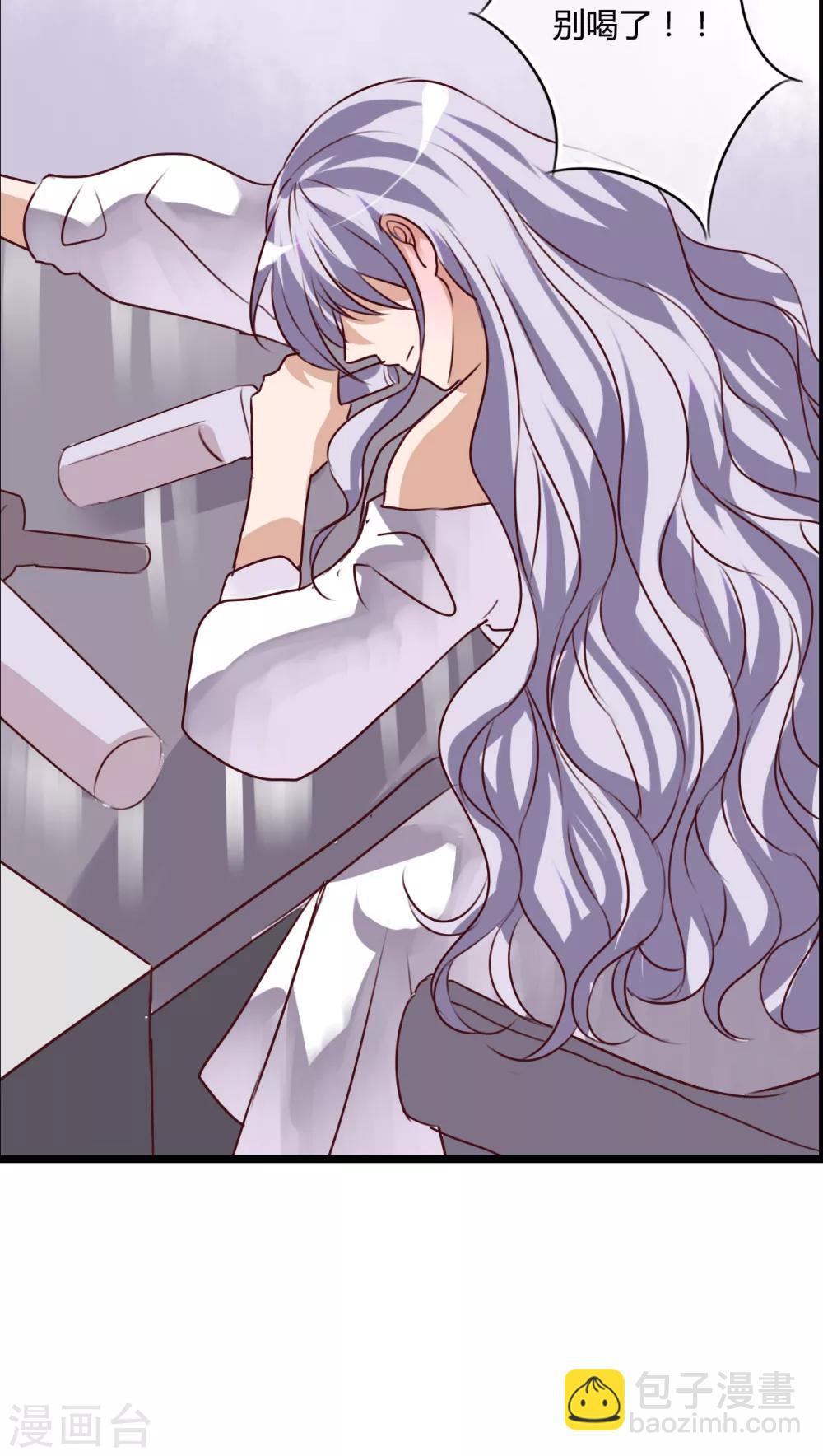 《雨后的盛夏》第50话 绝望 第21页