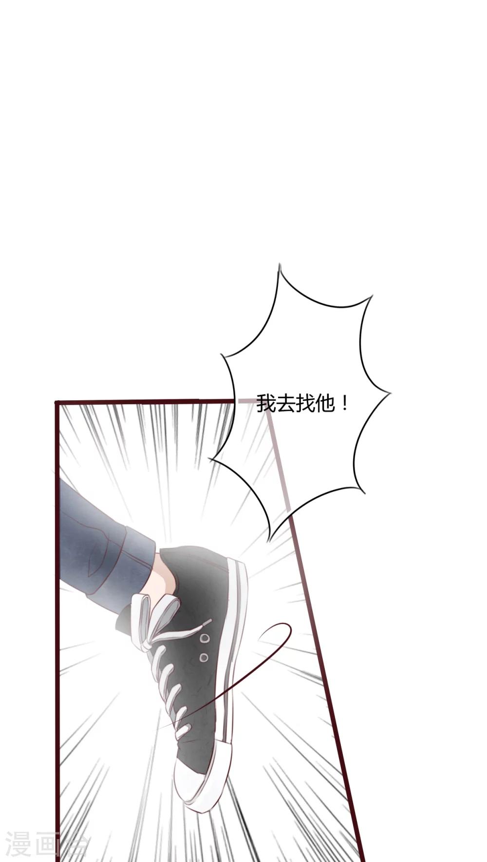《雨后的盛夏》第50话 绝望 第26页