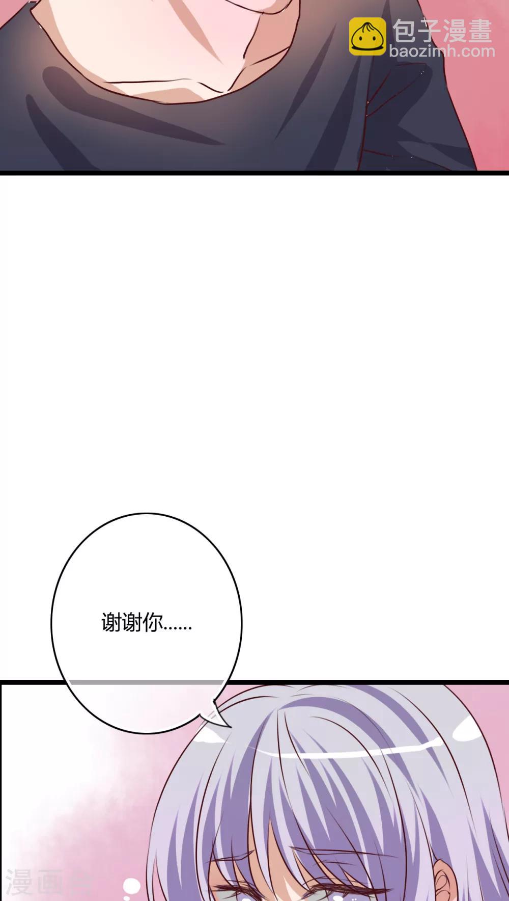 《雨后的盛夏》第50话 绝望 第8页