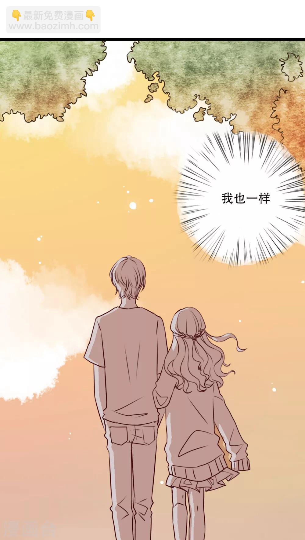 《雨后的盛夏》第52话 嫁给我 第14页
