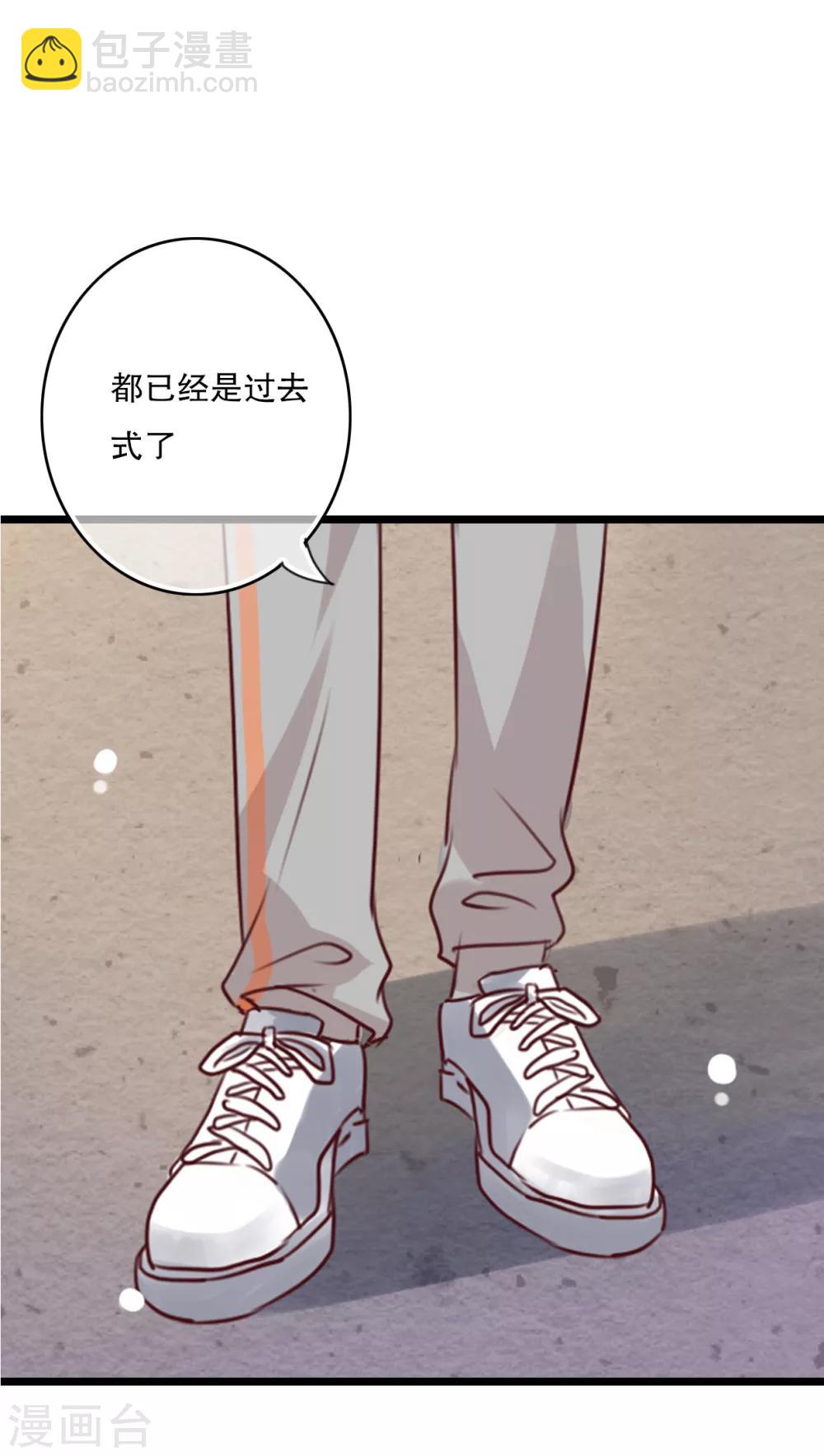《雨后的盛夏》第52话 嫁给我 第8页