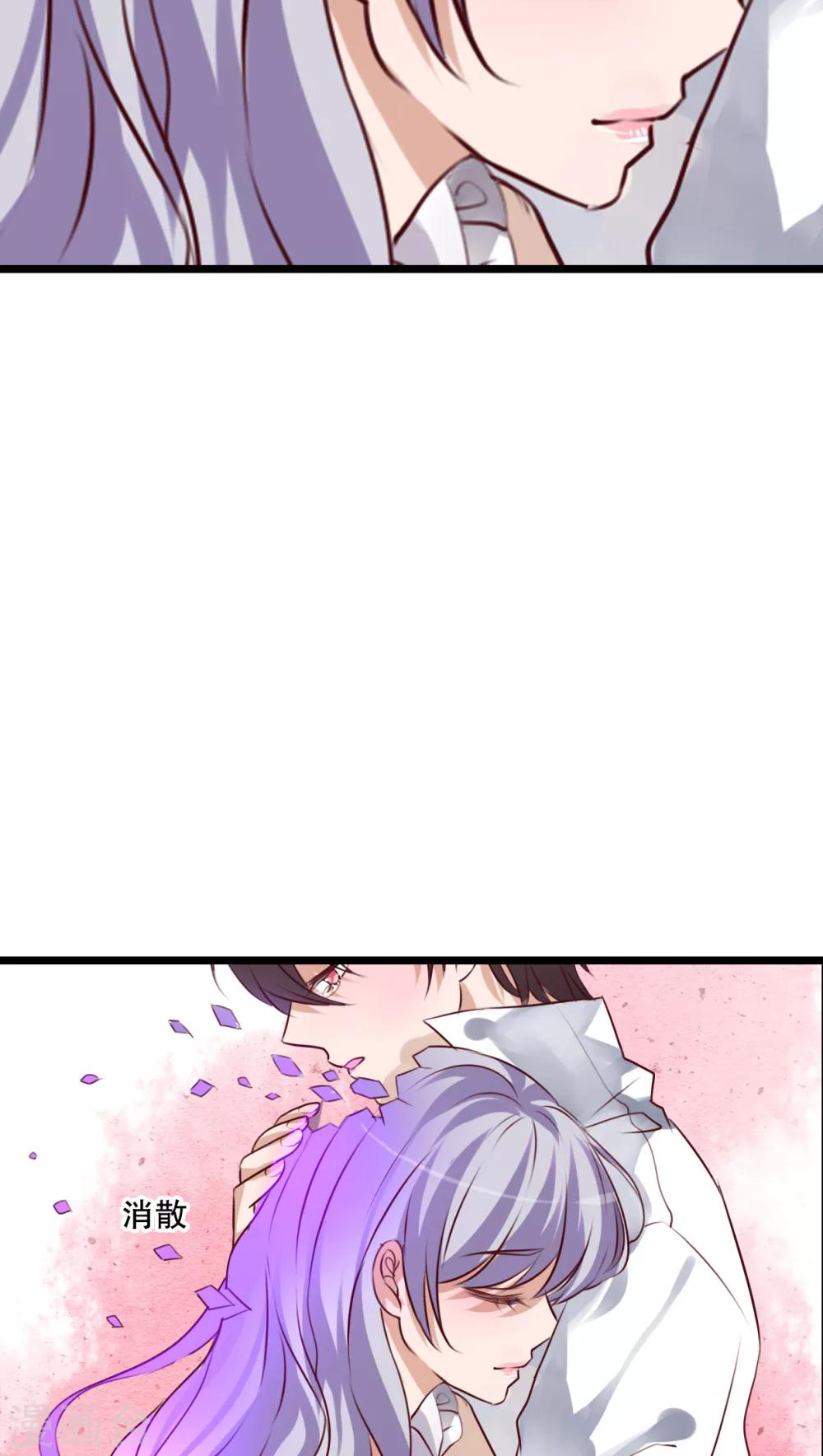《雨后的盛夏》第51话 再见，幽蓝 第14页