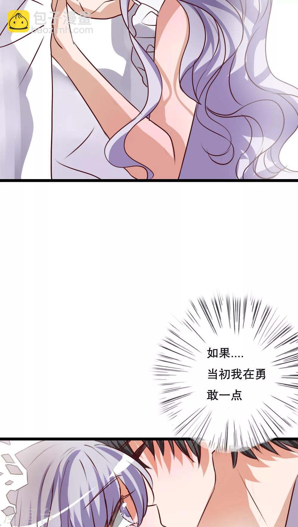 《雨后的盛夏》第51话 再见，幽蓝 第16页