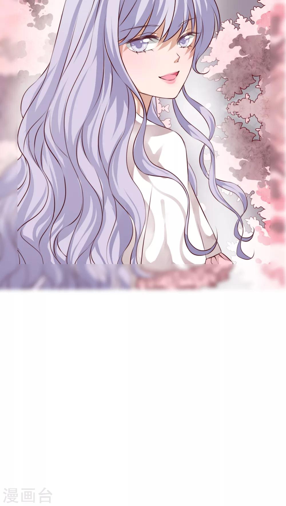 《雨后的盛夏》第51话 再见，幽蓝 第20页
