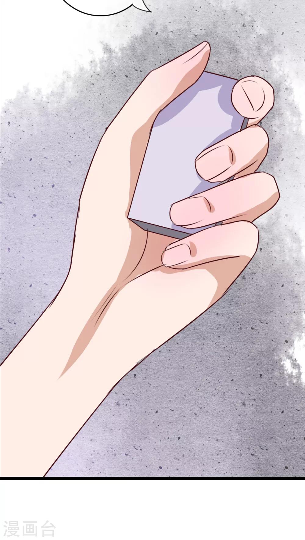 《雨后的盛夏》第51话 再见，幽蓝 第22页