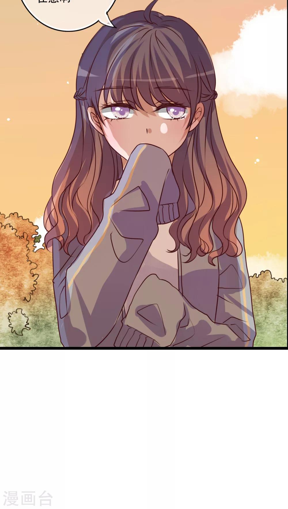 《雨后的盛夏》第51话 再见，幽蓝 第35页