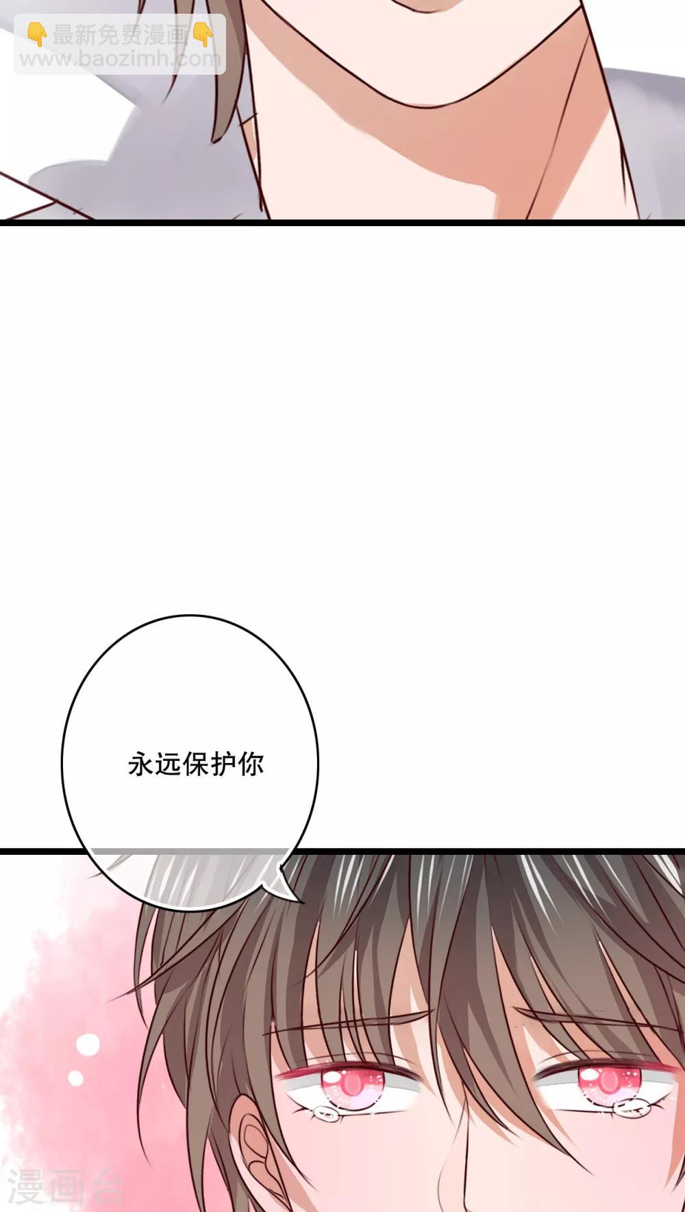 《雨后的盛夏》第51话 再见，幽蓝 第8页