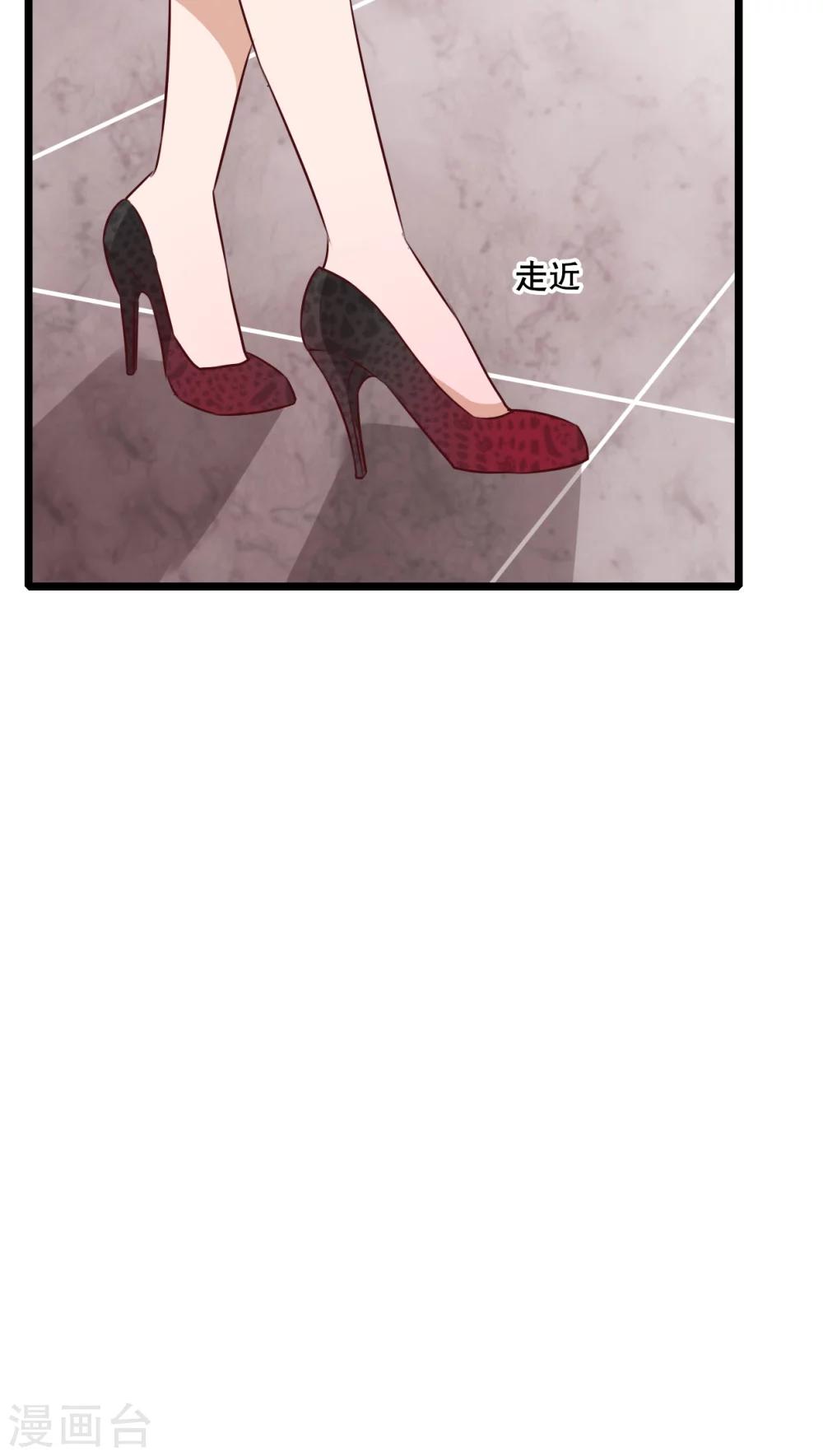 《雨后的盛夏》第53话 是敌是友 第15页