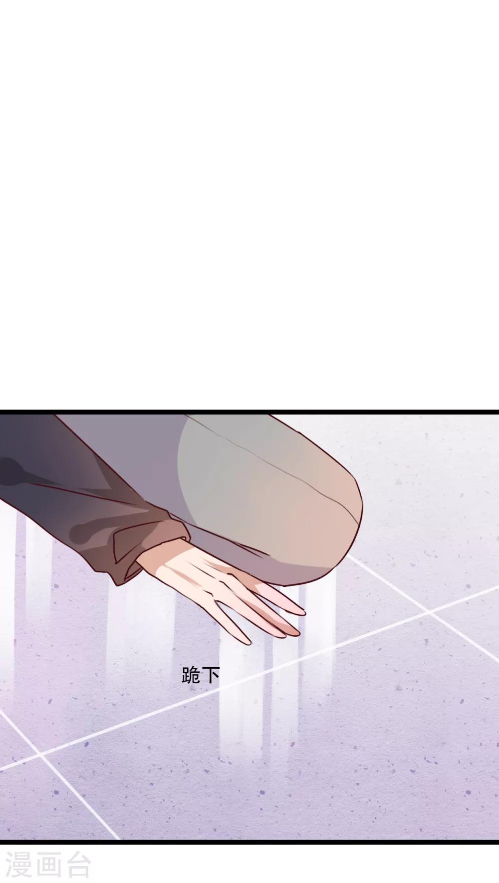 《雨后的盛夏》第53话 是敌是友 第1页