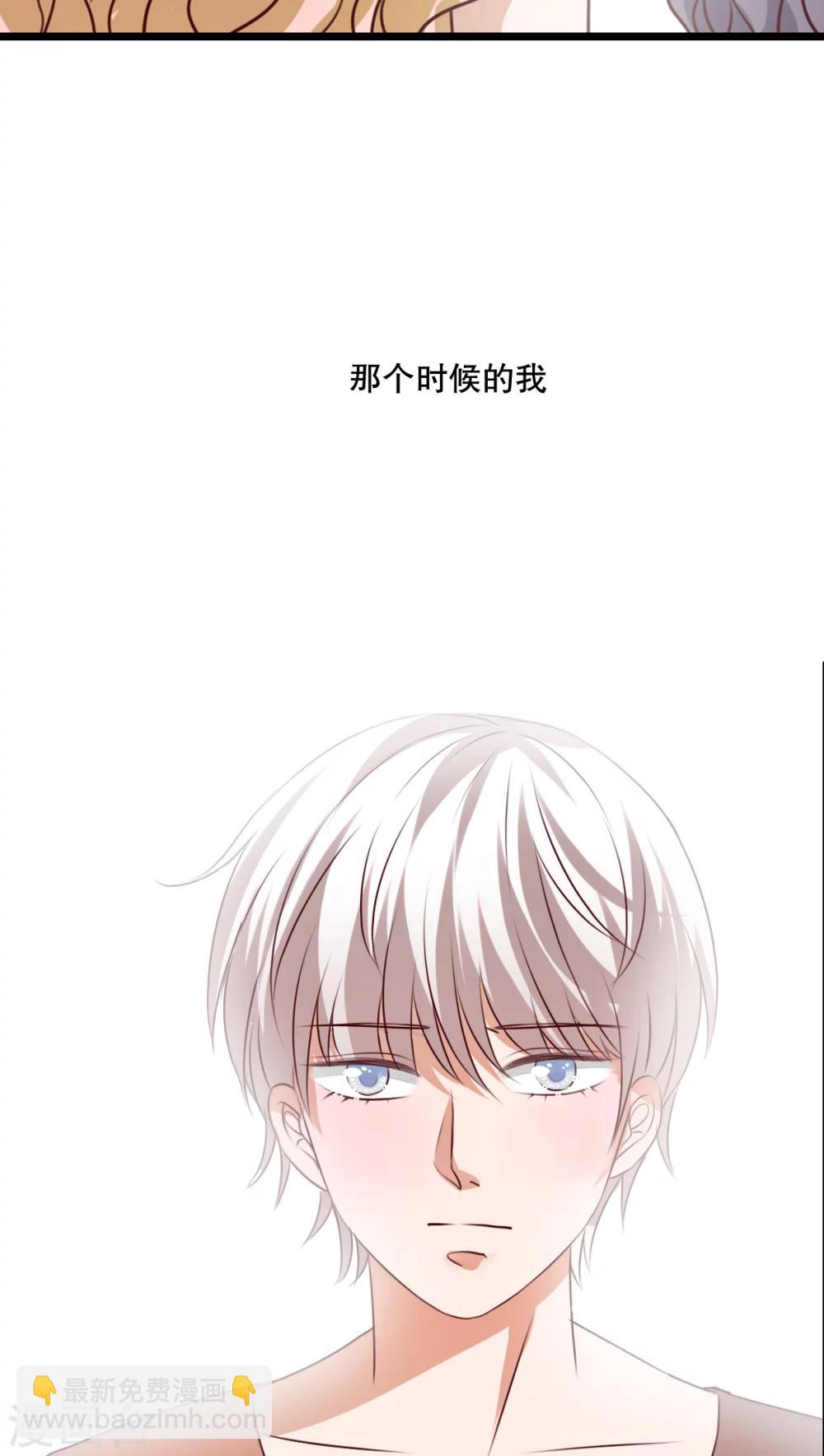 《雨后的盛夏》第53话 是敌是友 第28页