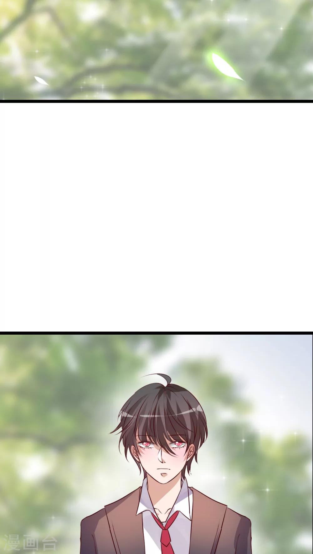 《雨后的盛夏》第54话 做个交易吧 第21页