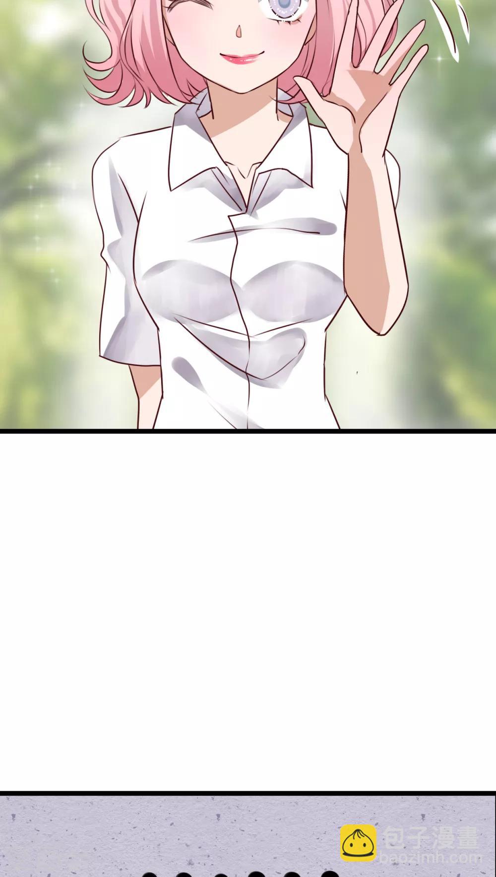 《雨后的盛夏》第54话 做个交易吧 第23页