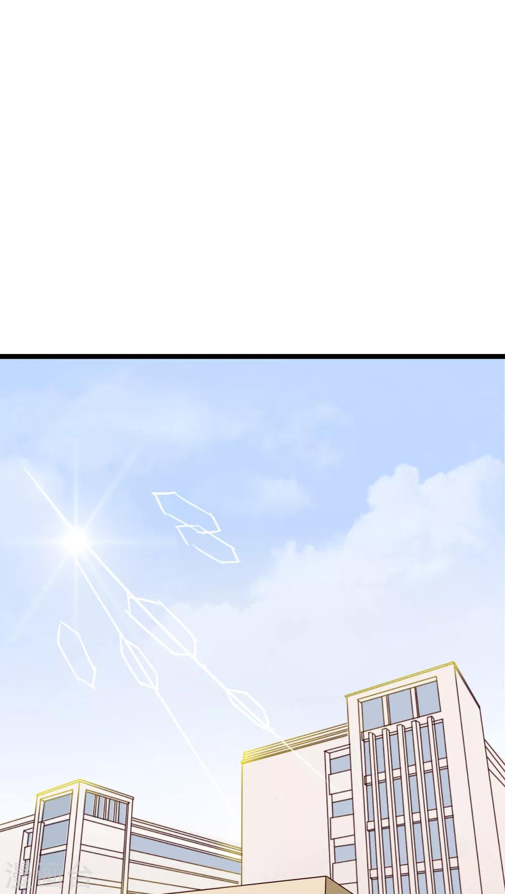 《雨后的盛夏》第54话 做个交易吧 第2页