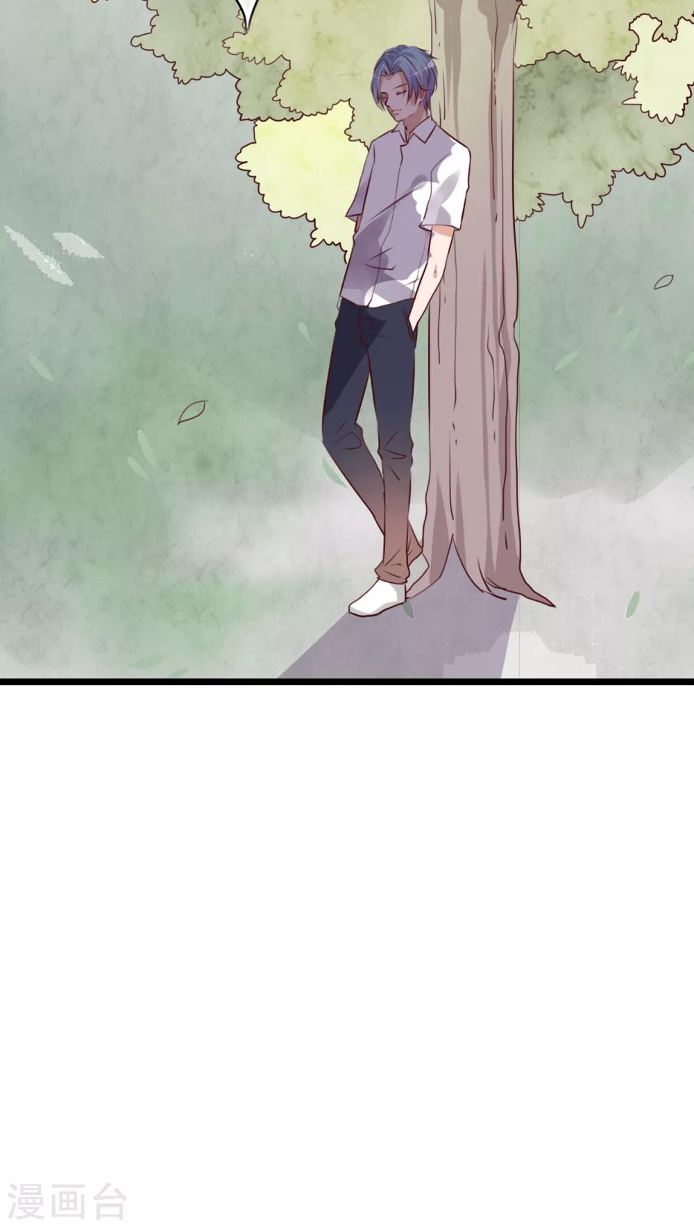 《雨后的盛夏》第54话 做个交易吧 第5页
