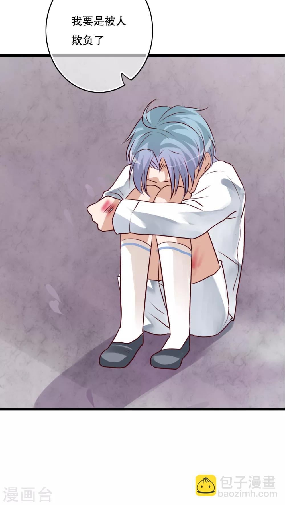 《雨后的盛夏》第55话 复活幽蓝 第22页