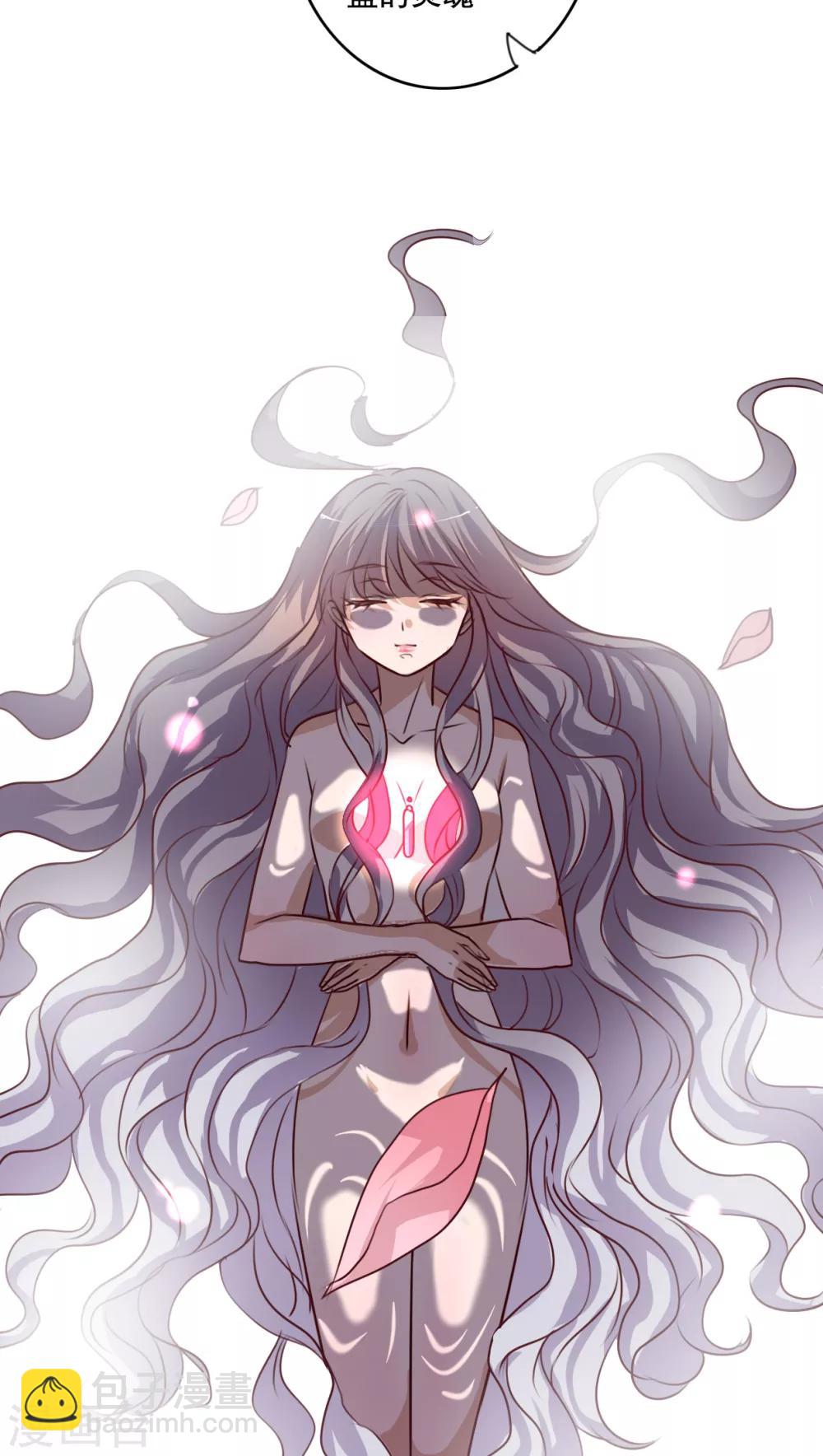 《雨后的盛夏》第55话 复活幽蓝 第6页