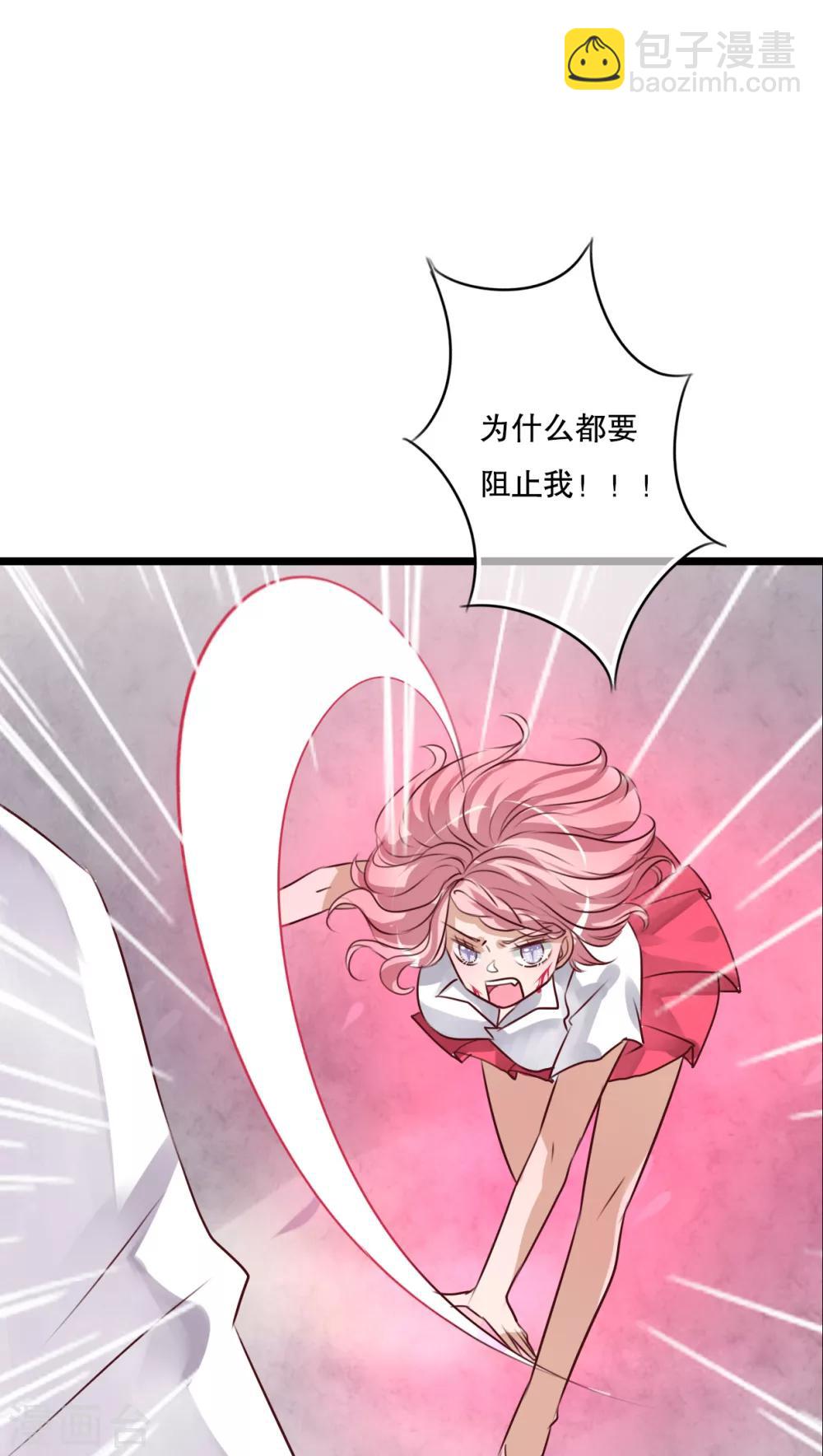 《雨后的盛夏》第58话 转折 第15页