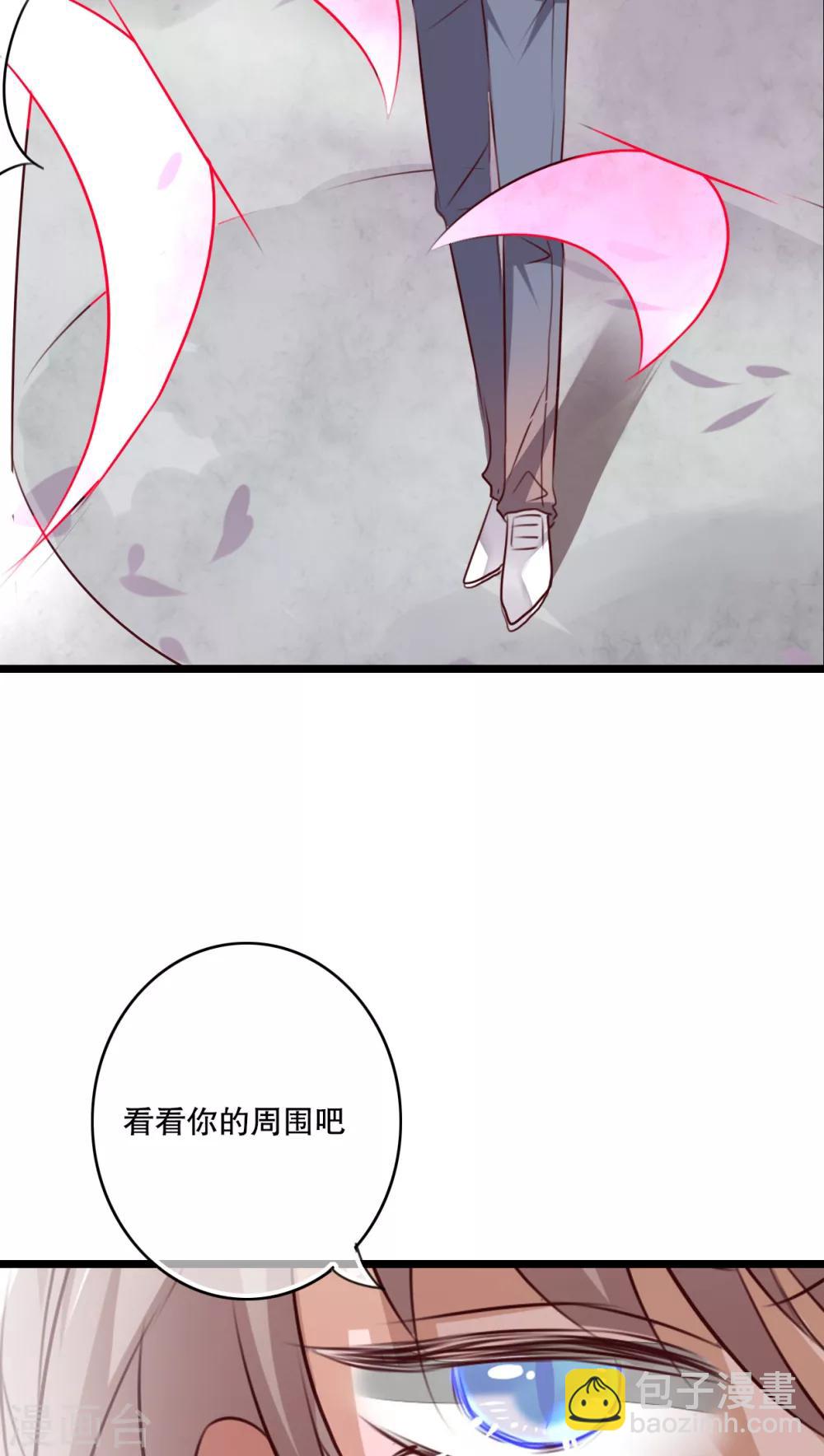 《雨后的盛夏》第58话 转折 第17页