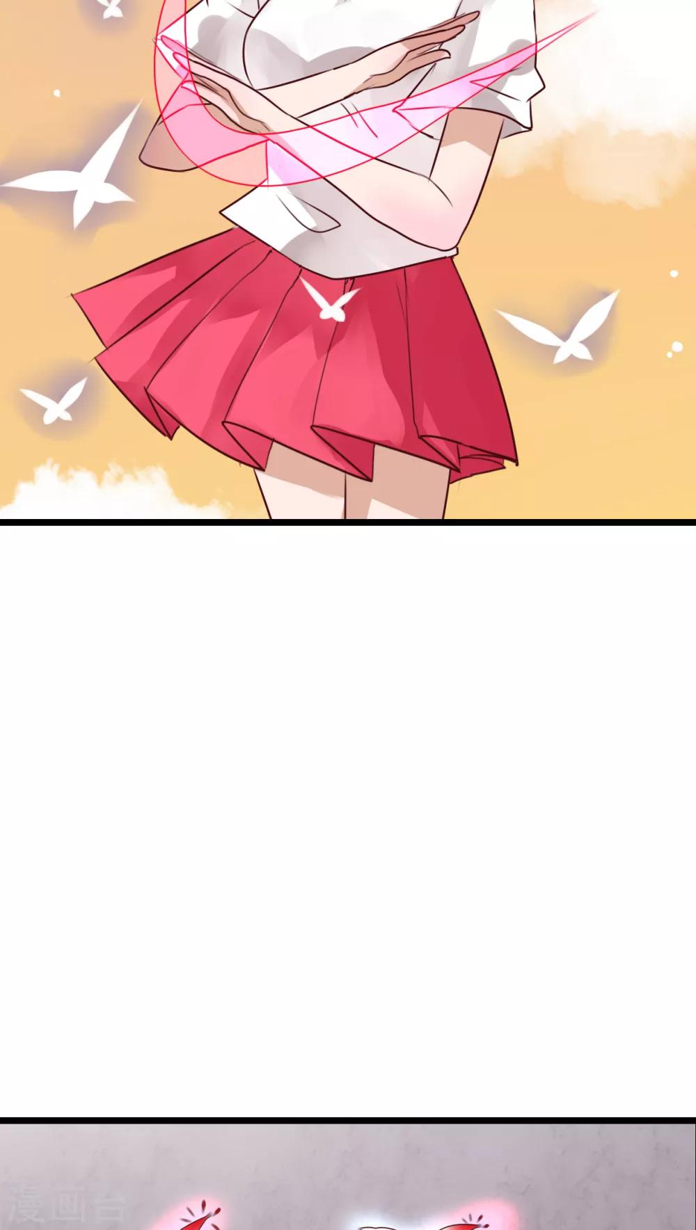 《雨后的盛夏》第58话 转折 第19页