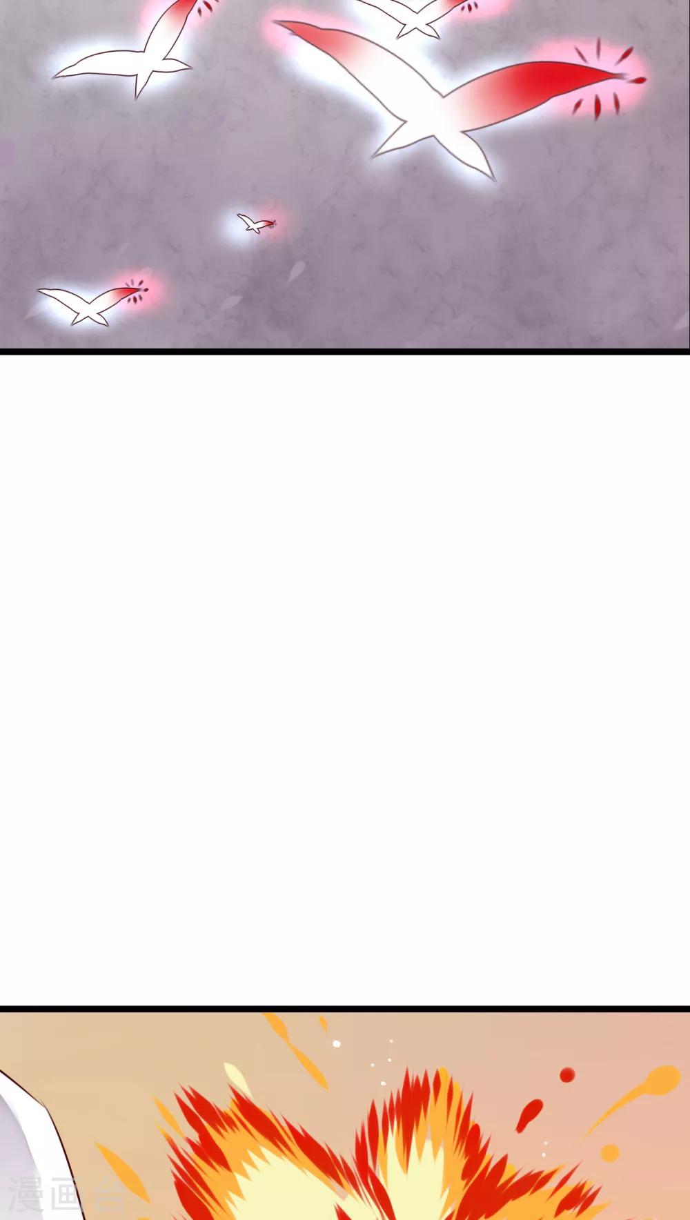《雨后的盛夏》第58话 转折 第20页