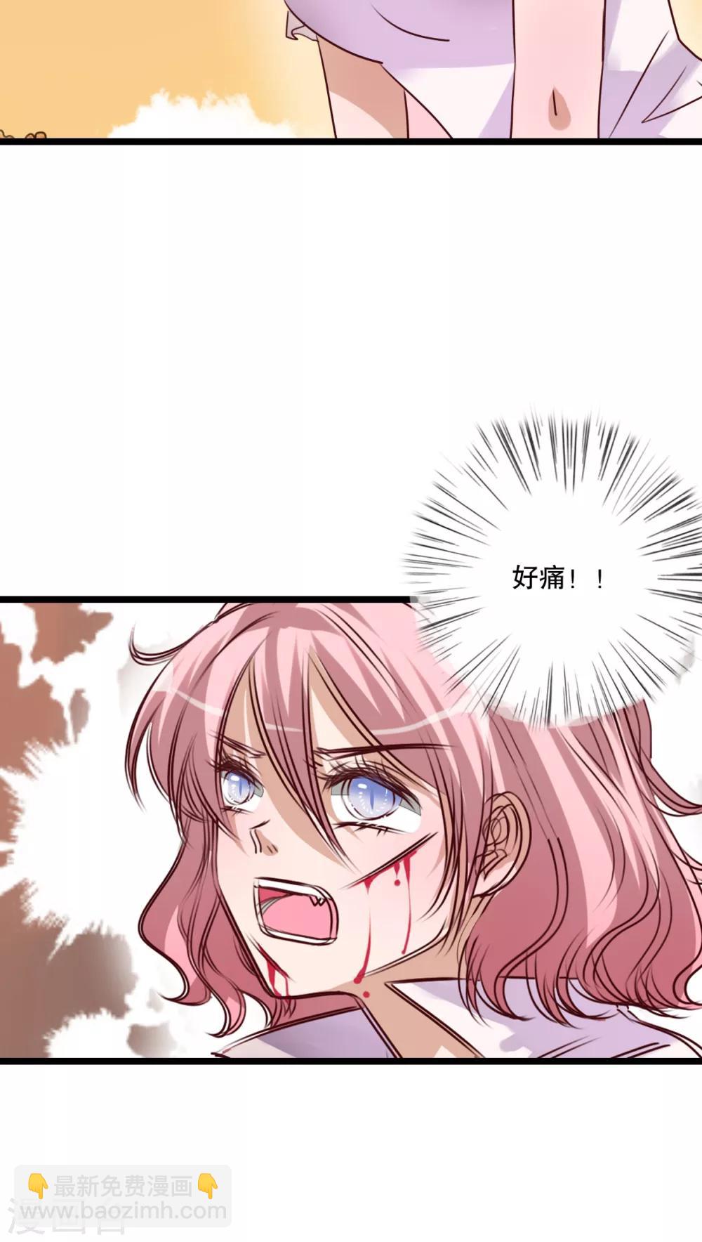《雨后的盛夏》第58话 转折 第27页