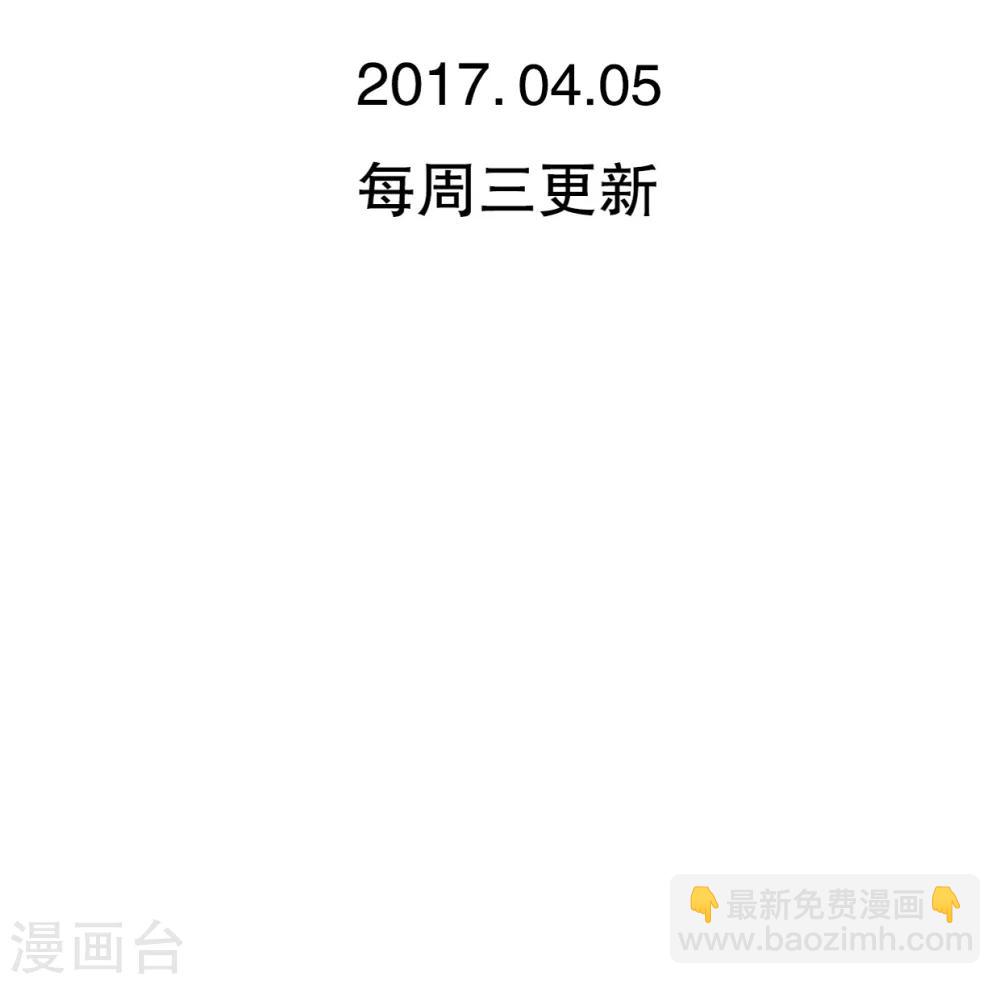 《雨后的盛夏》第58话 转折 第30页