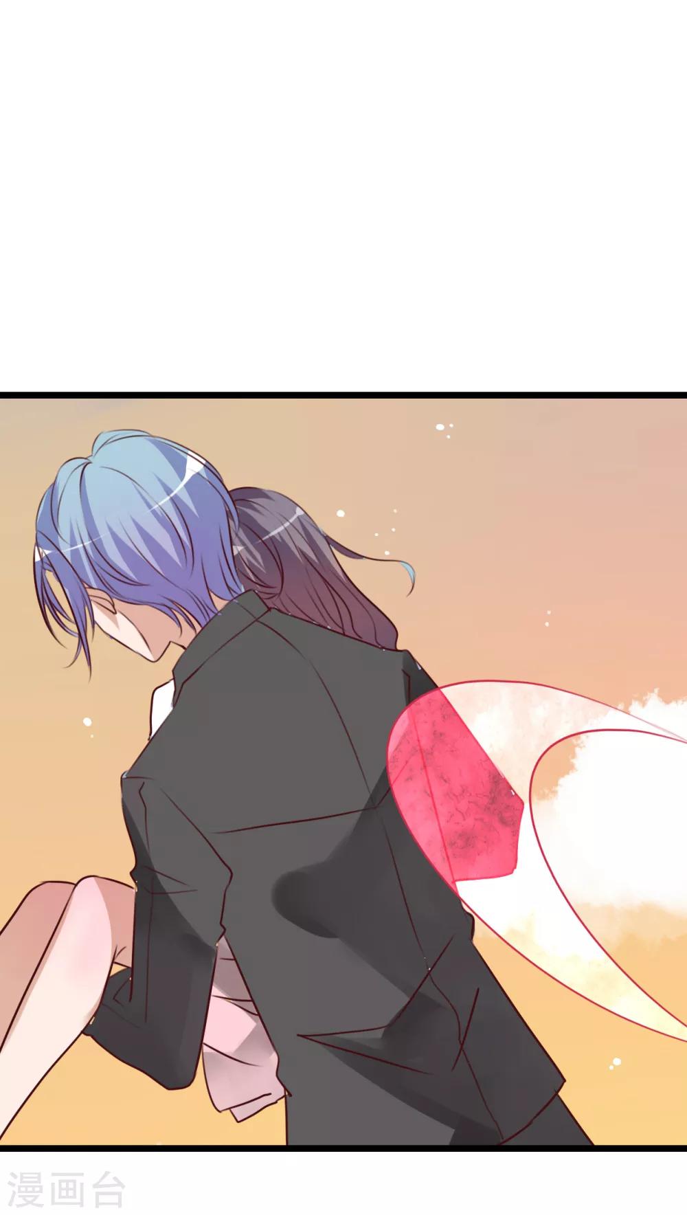 《雨后的盛夏》第58话 转折 第4页