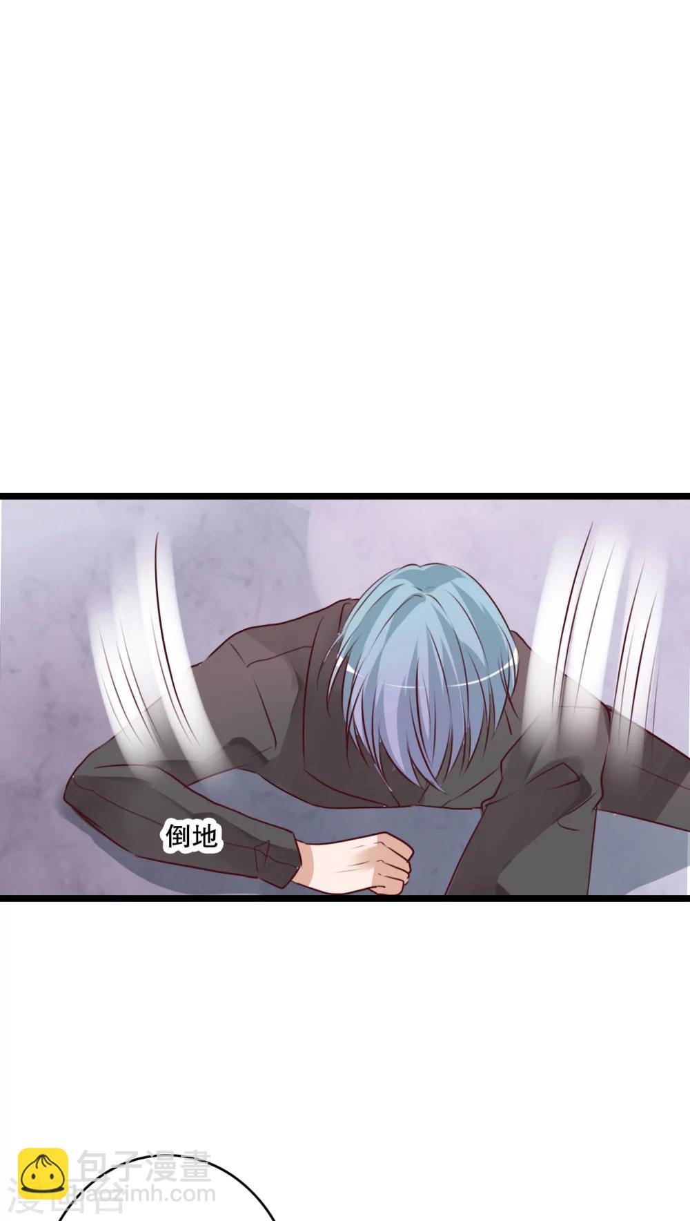 《雨后的盛夏》第58话 转折 第7页