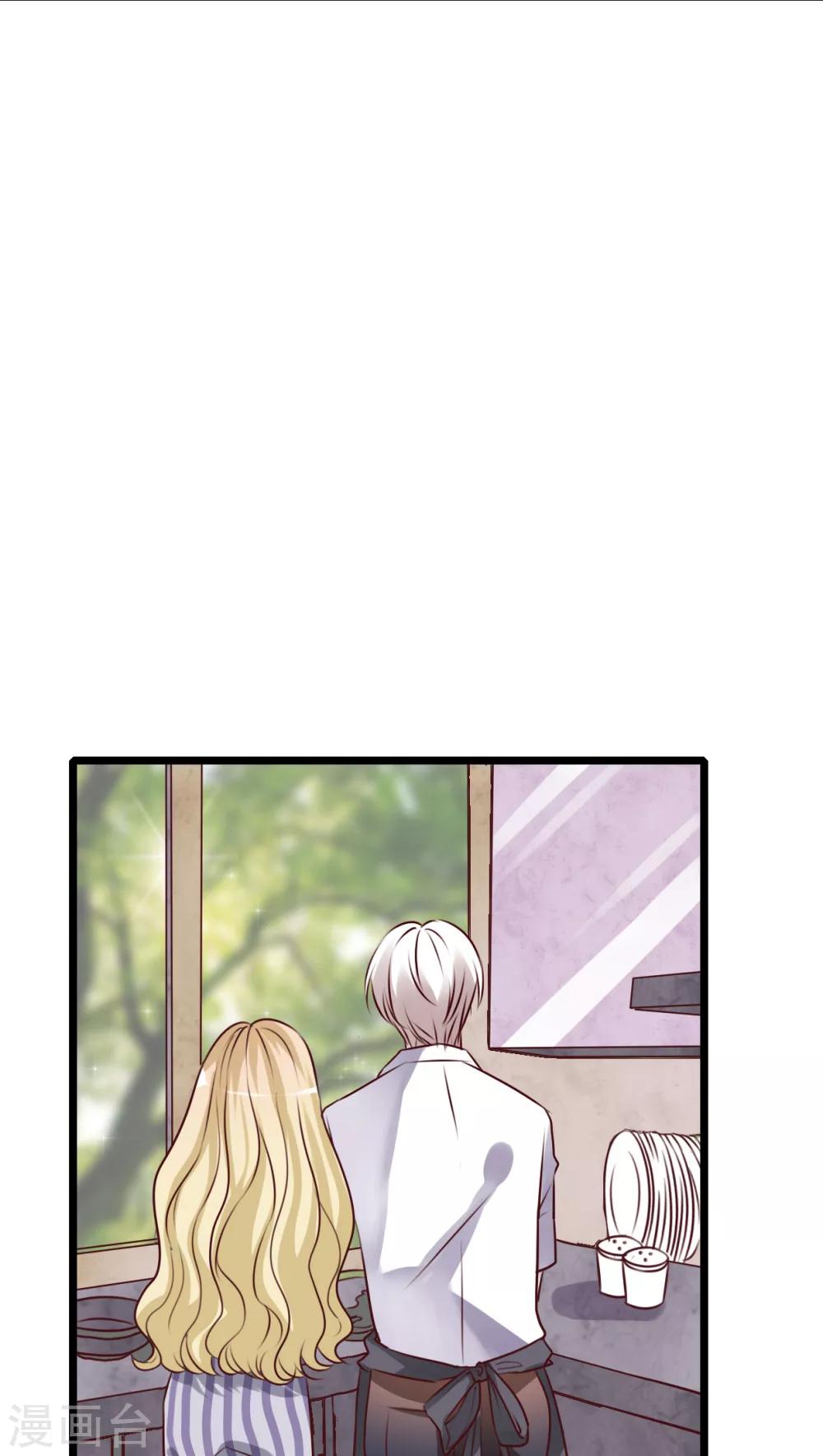 《雨后的盛夏》第56话 那时的约定 第15页