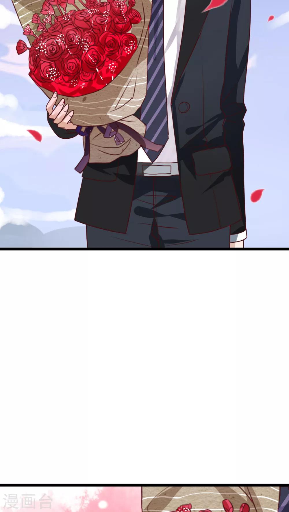 《雨后的盛夏》第56话 那时的约定 第4页