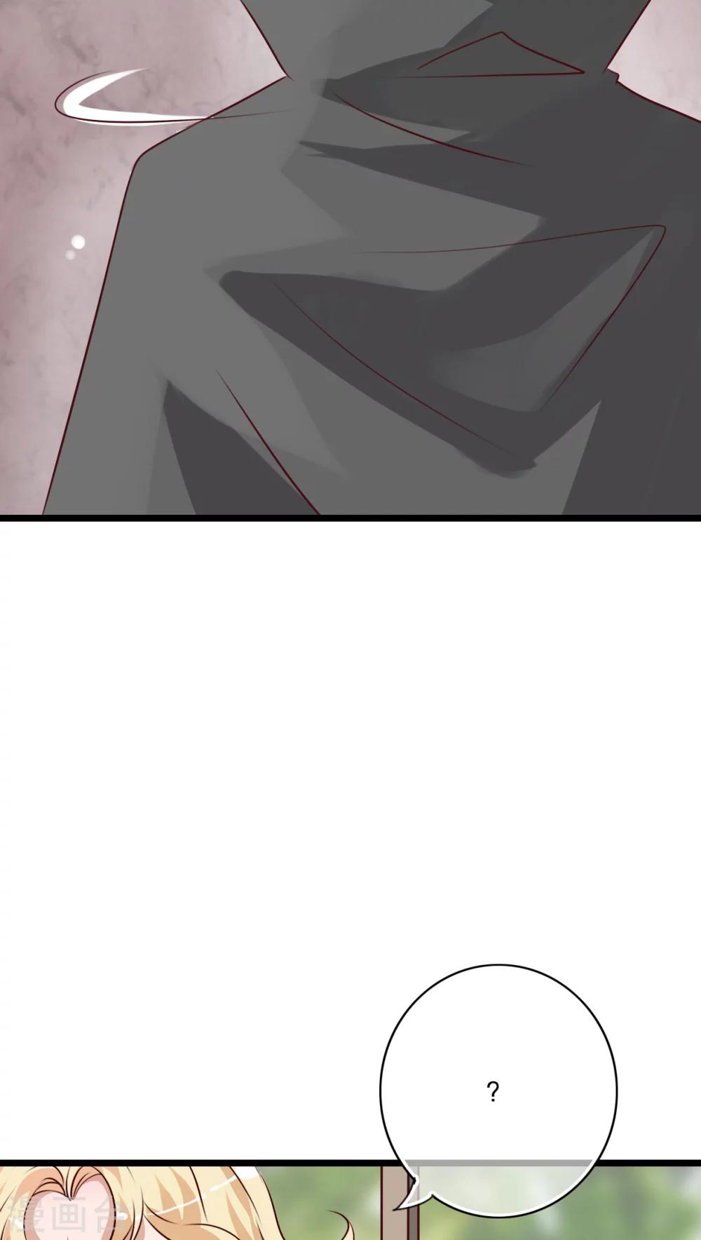 《雨后的盛夏》第57话 阴谋 第13页