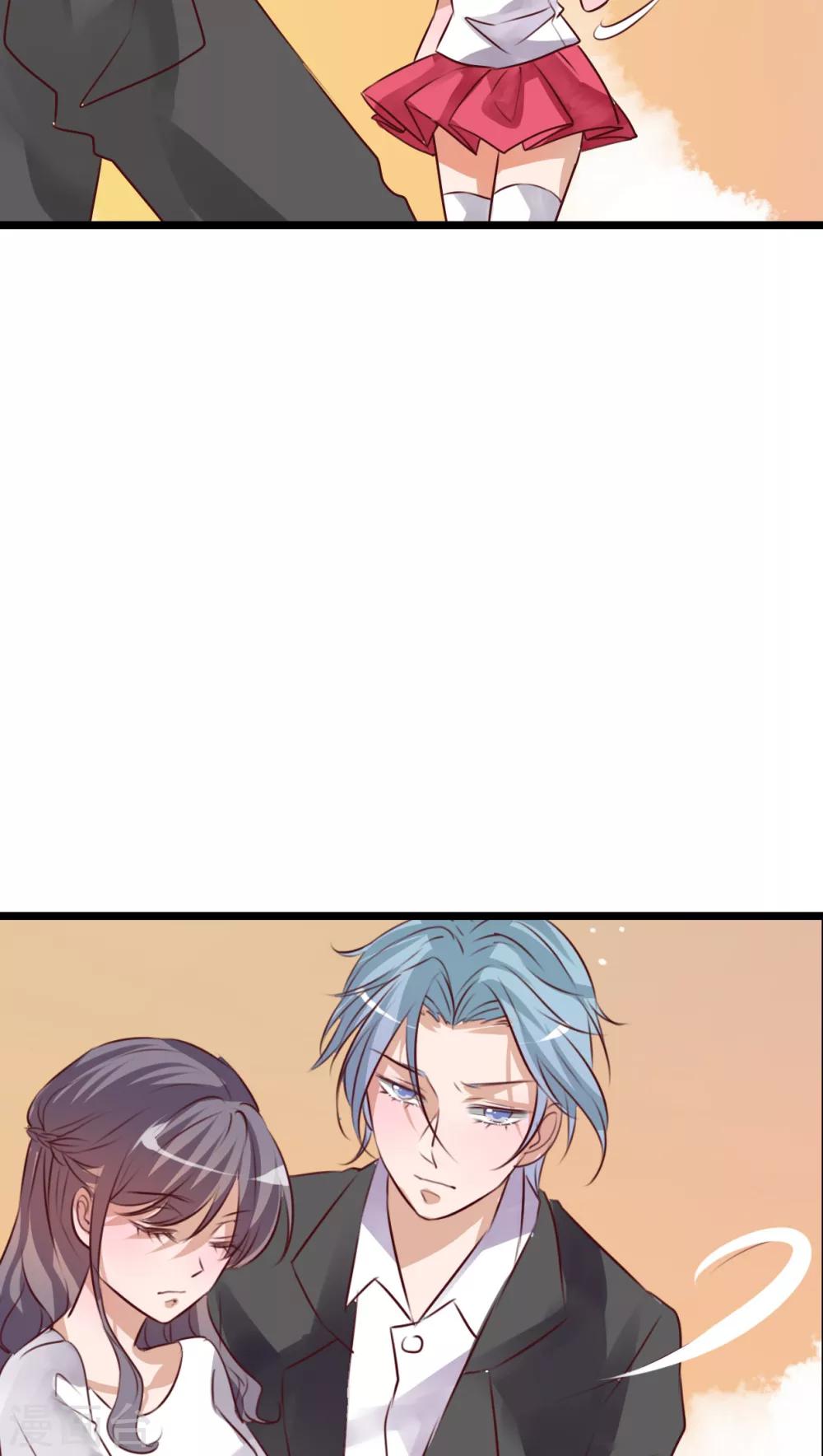 《雨后的盛夏》第57话 阴谋 第25页
