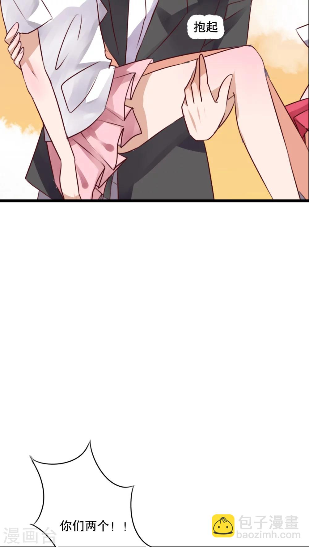 《雨后的盛夏》第57话 阴谋 第26页