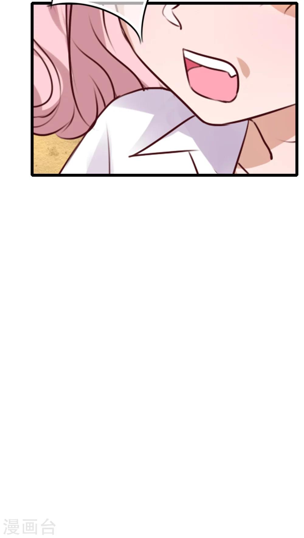 《雨后的盛夏》第57话 阴谋 第28页