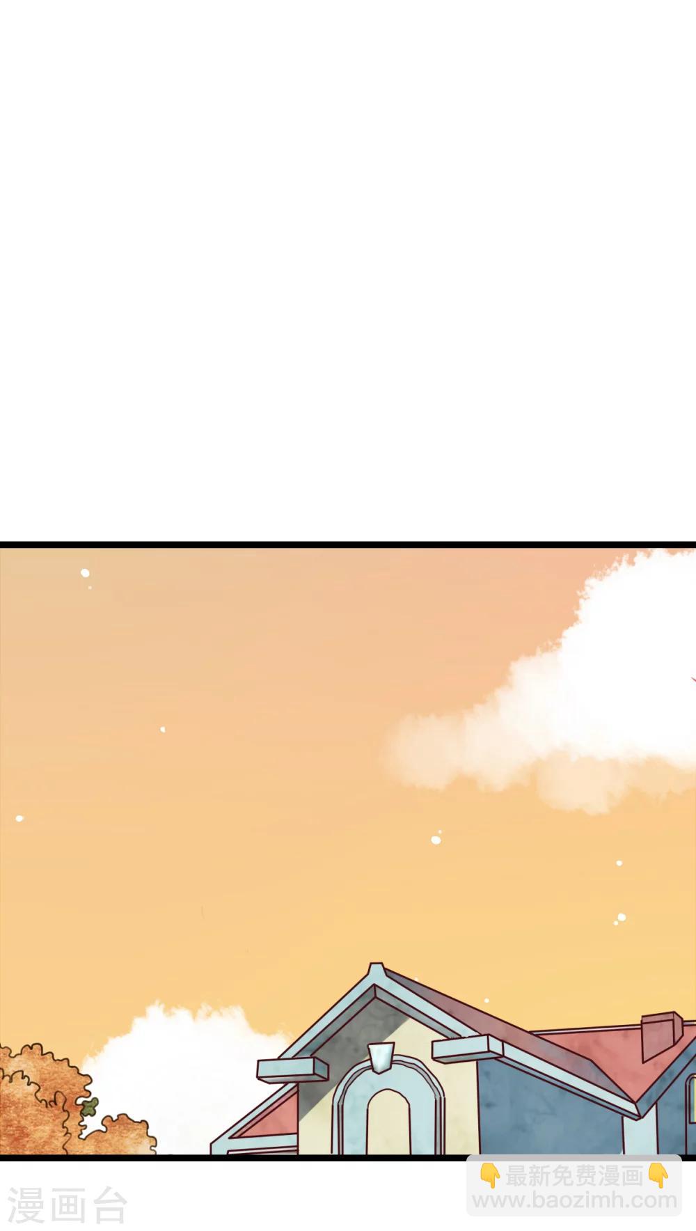 《雨后的盛夏》第57话 阴谋 第6页